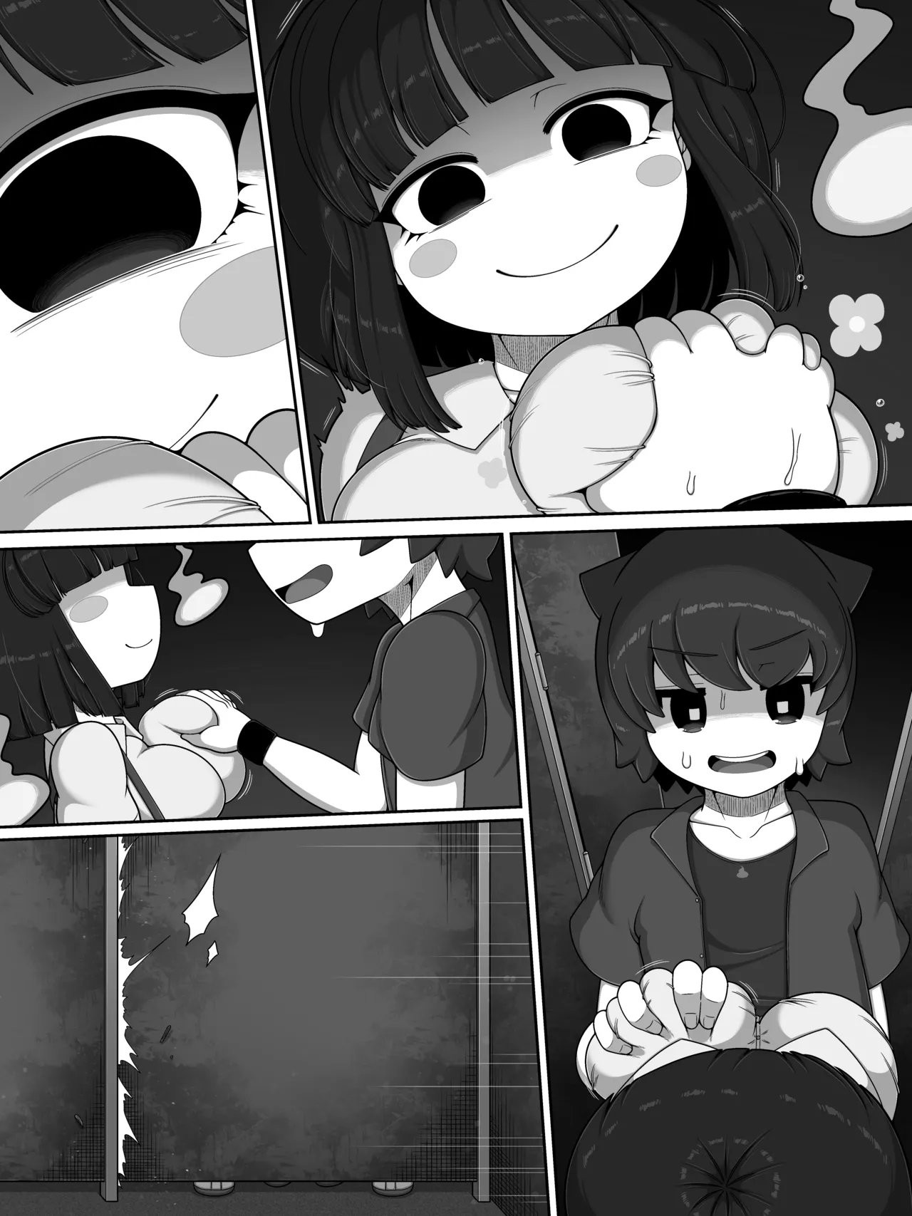 花子さんバース Page.39