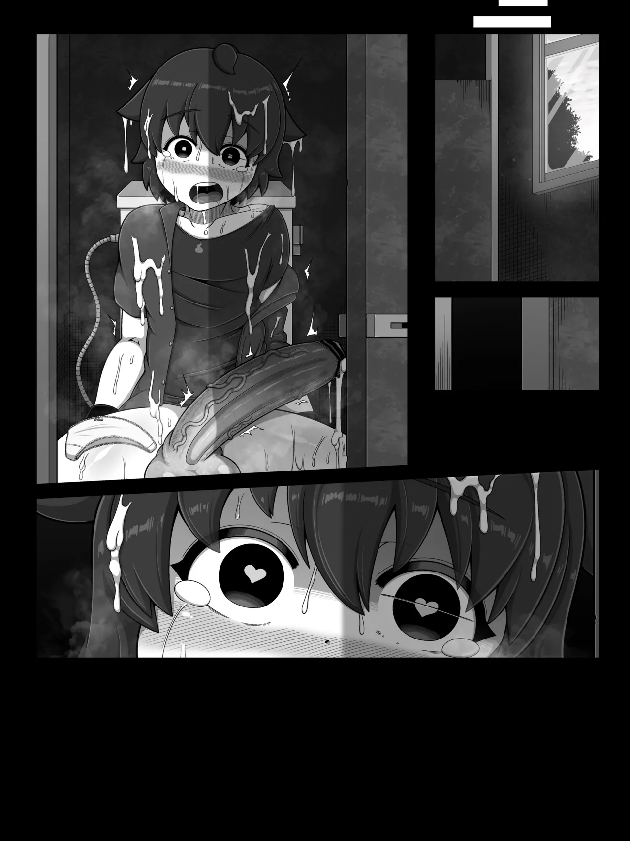 花子さんバース Page.51