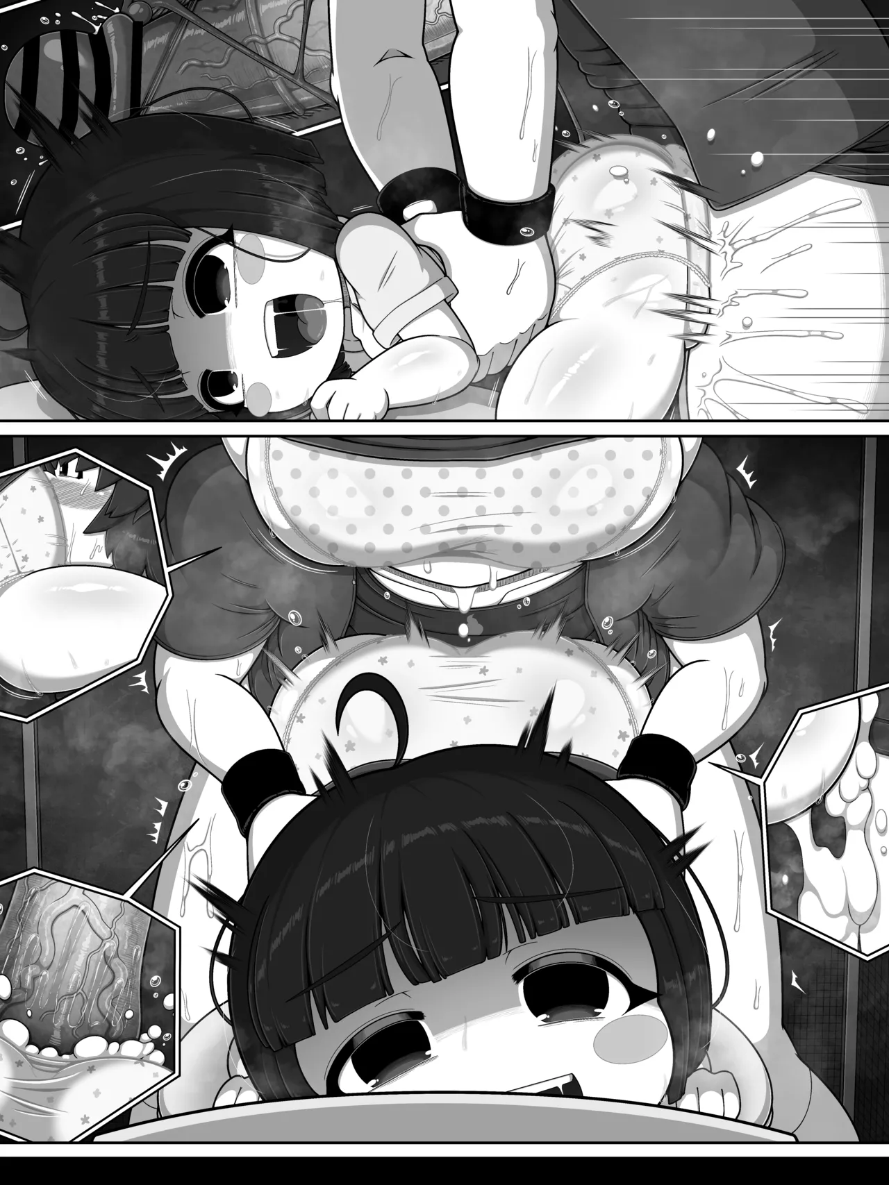 花子さんバース Page.59