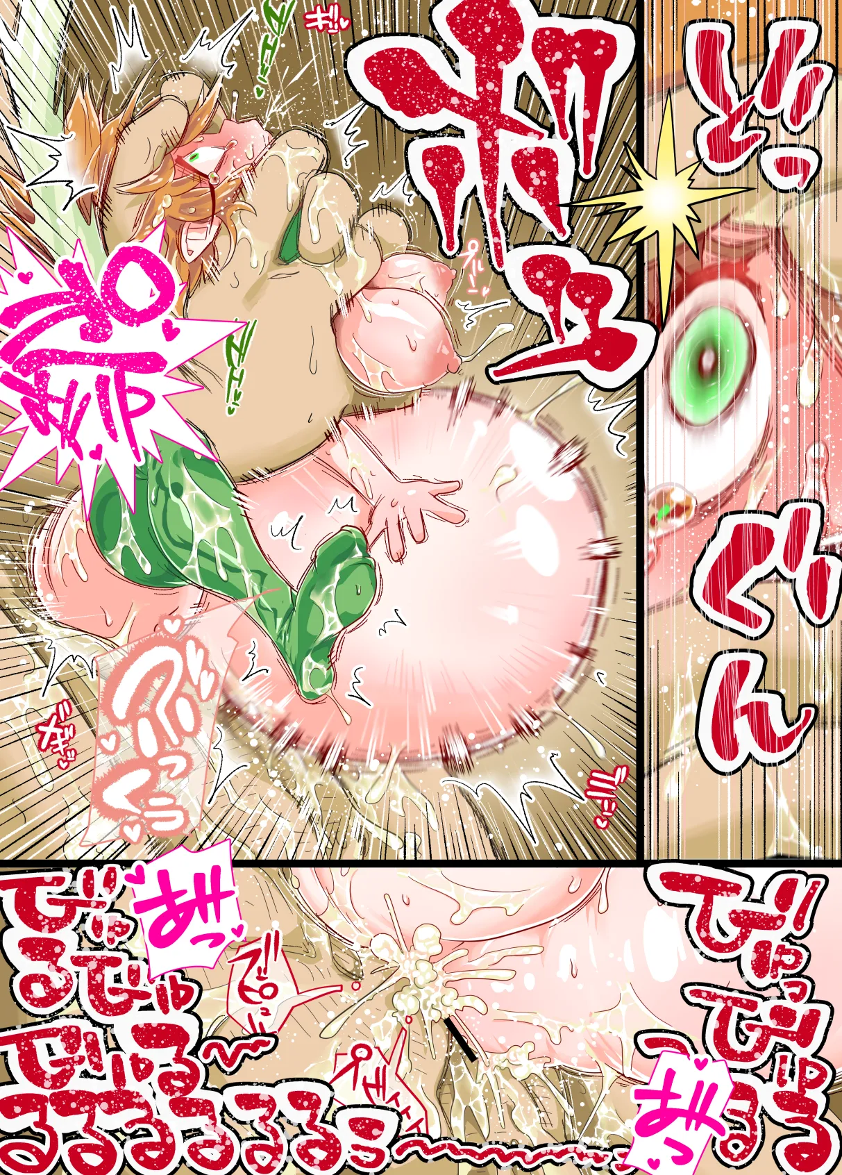 妖精ちゃん腹ぼこスタンバイ！オナホ妖精になっちゃうれしゅ- Page.50