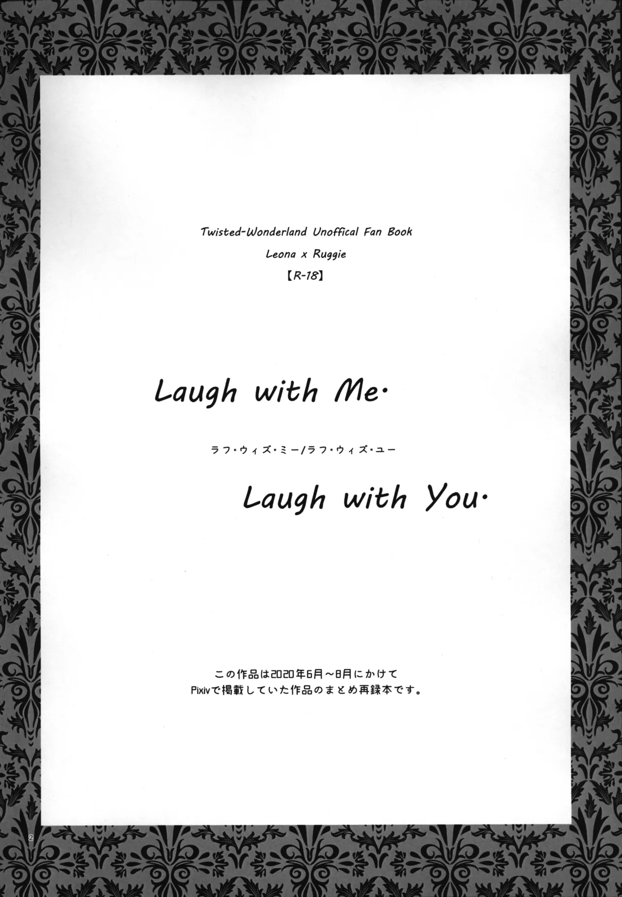 luagh with me Page.3