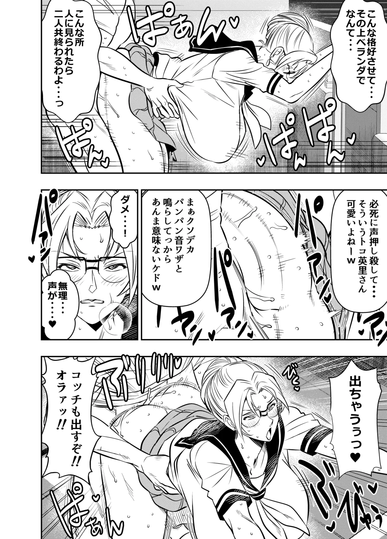 リクエストいただいたものです Page.2