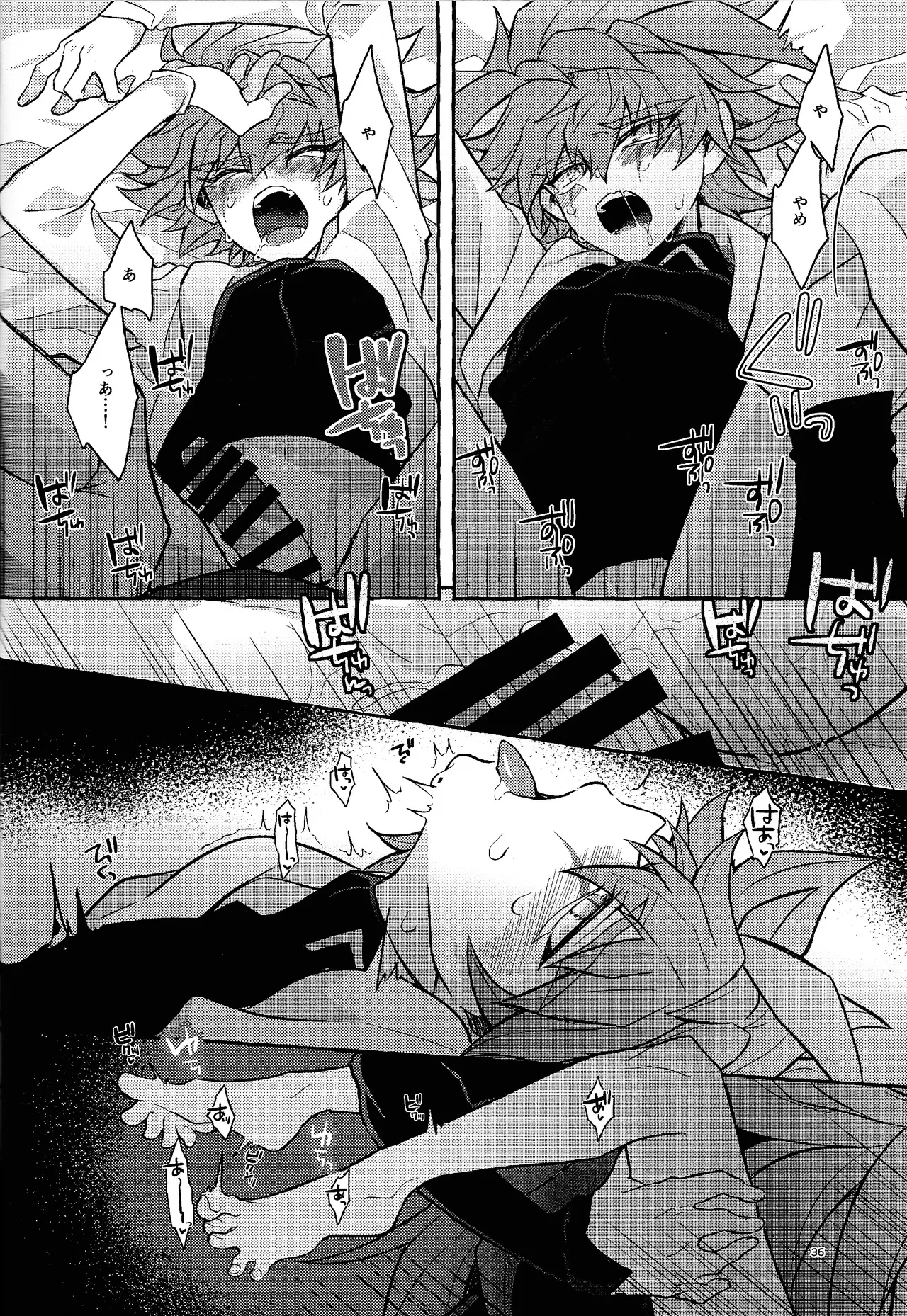 Zan'netsu Page.36