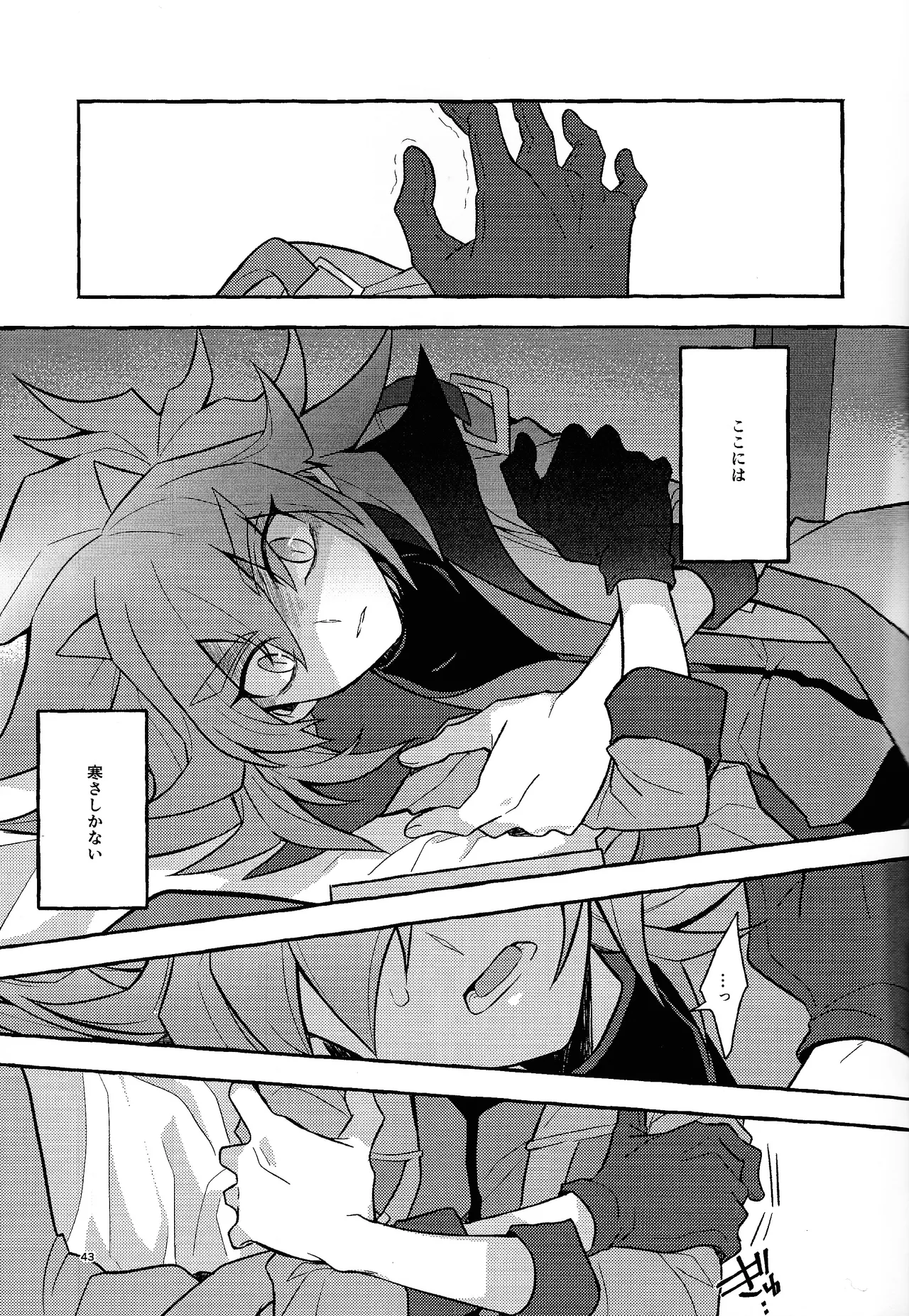 Zan'netsu Page.43