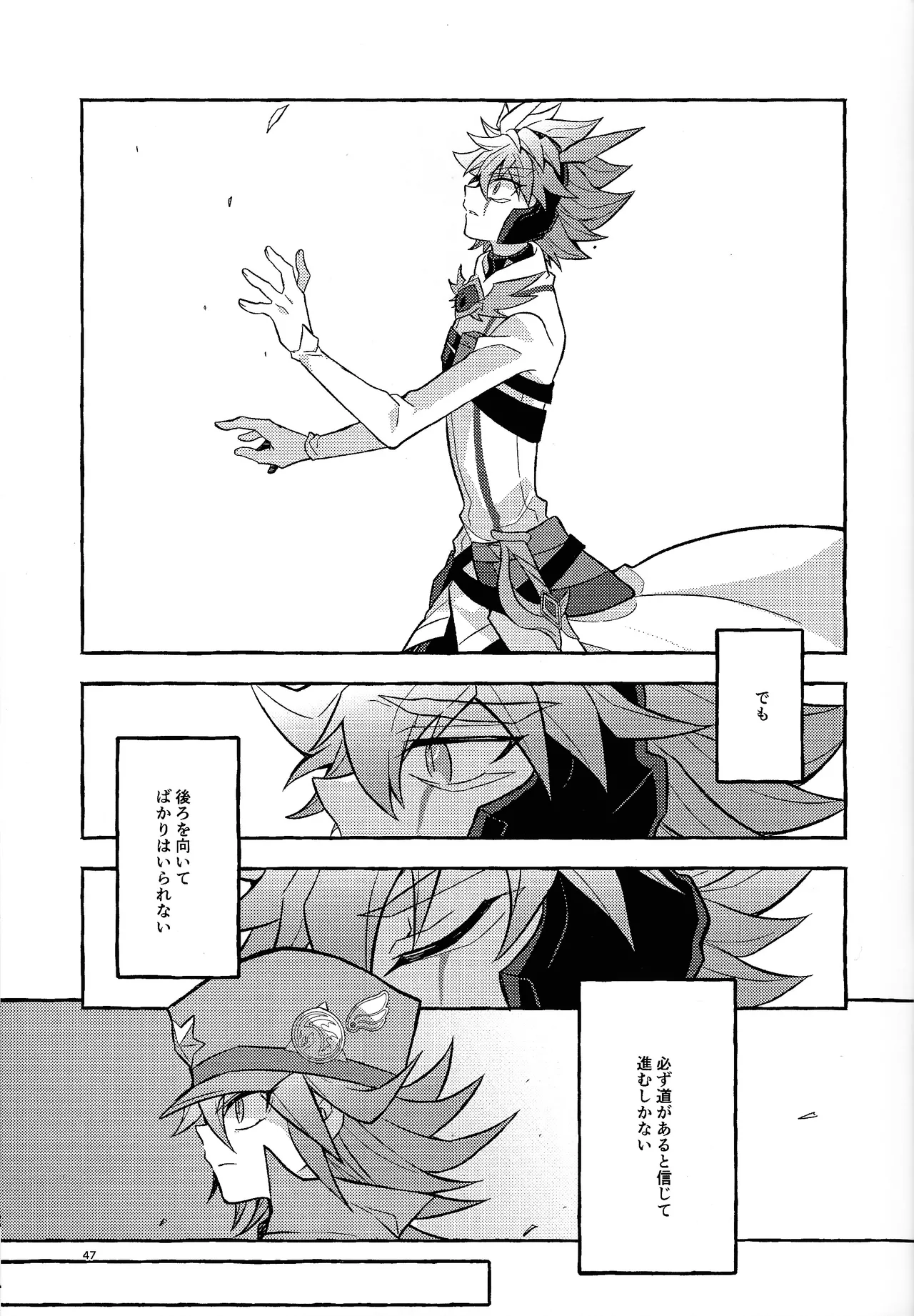 Zan'netsu Page.47