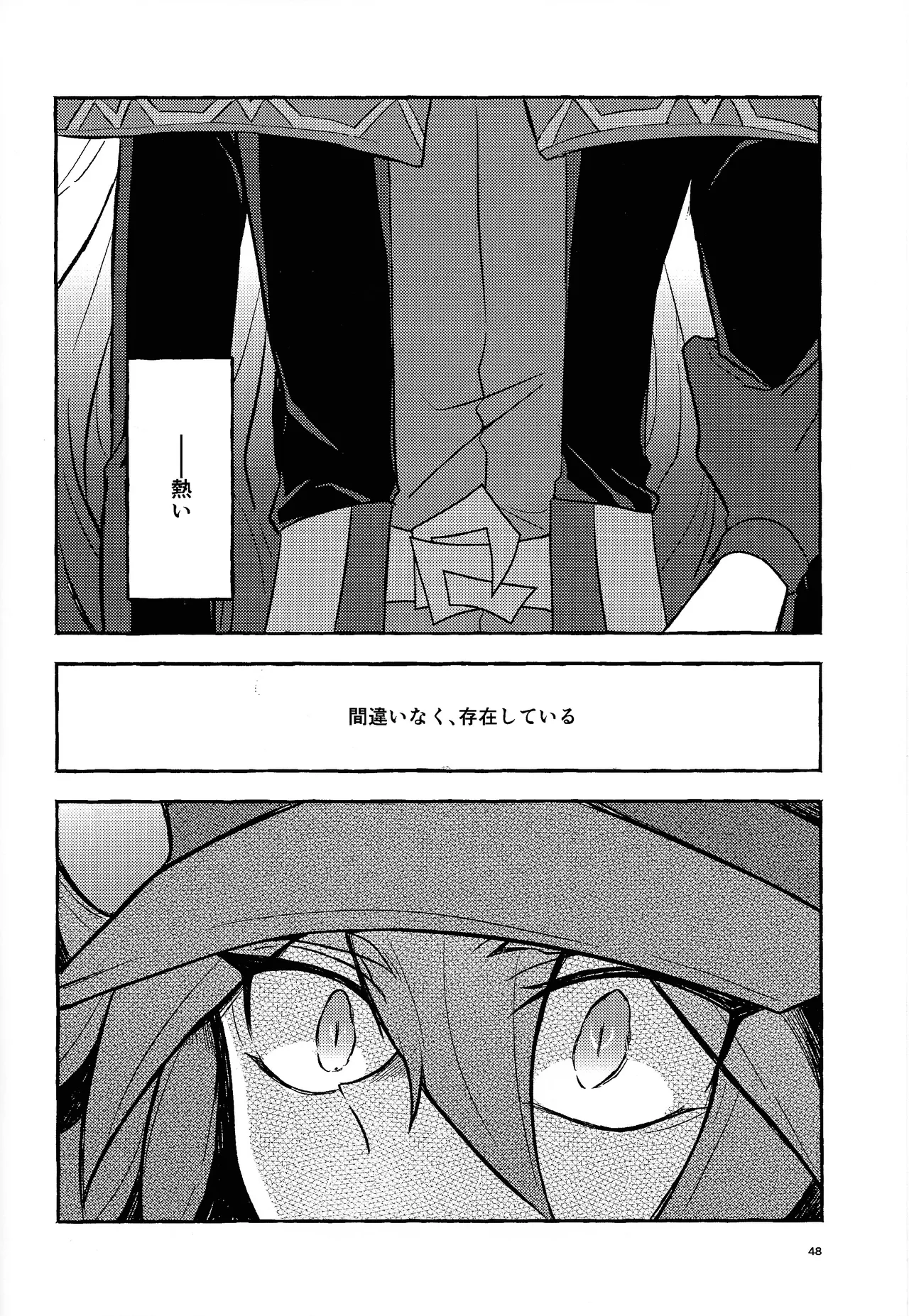 Zan'netsu Page.48