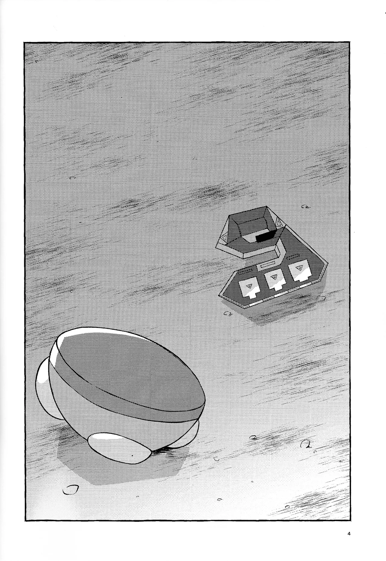 Zan'netsu Page.5