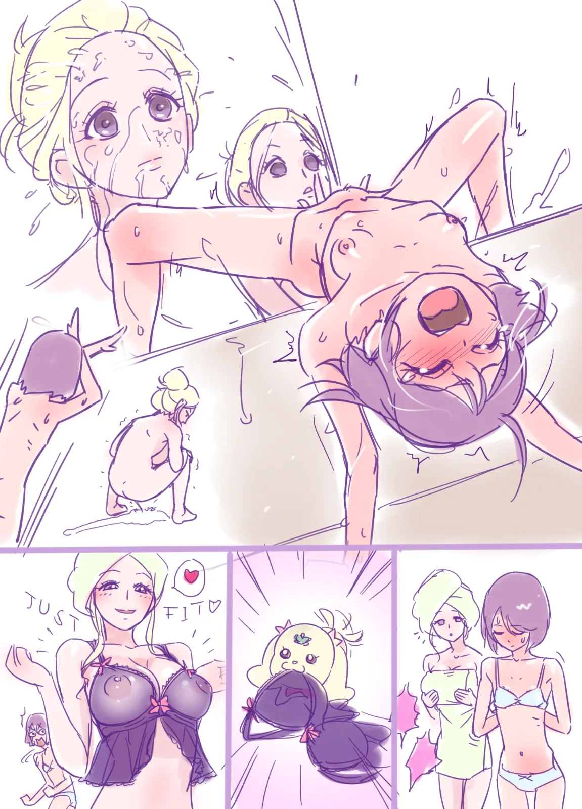 のどアス入浴♡ Page.5
