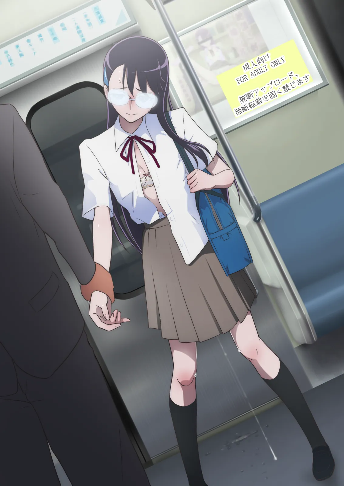 絶頂に耐える一輪の花 ～痴漢電車編～ Page.9