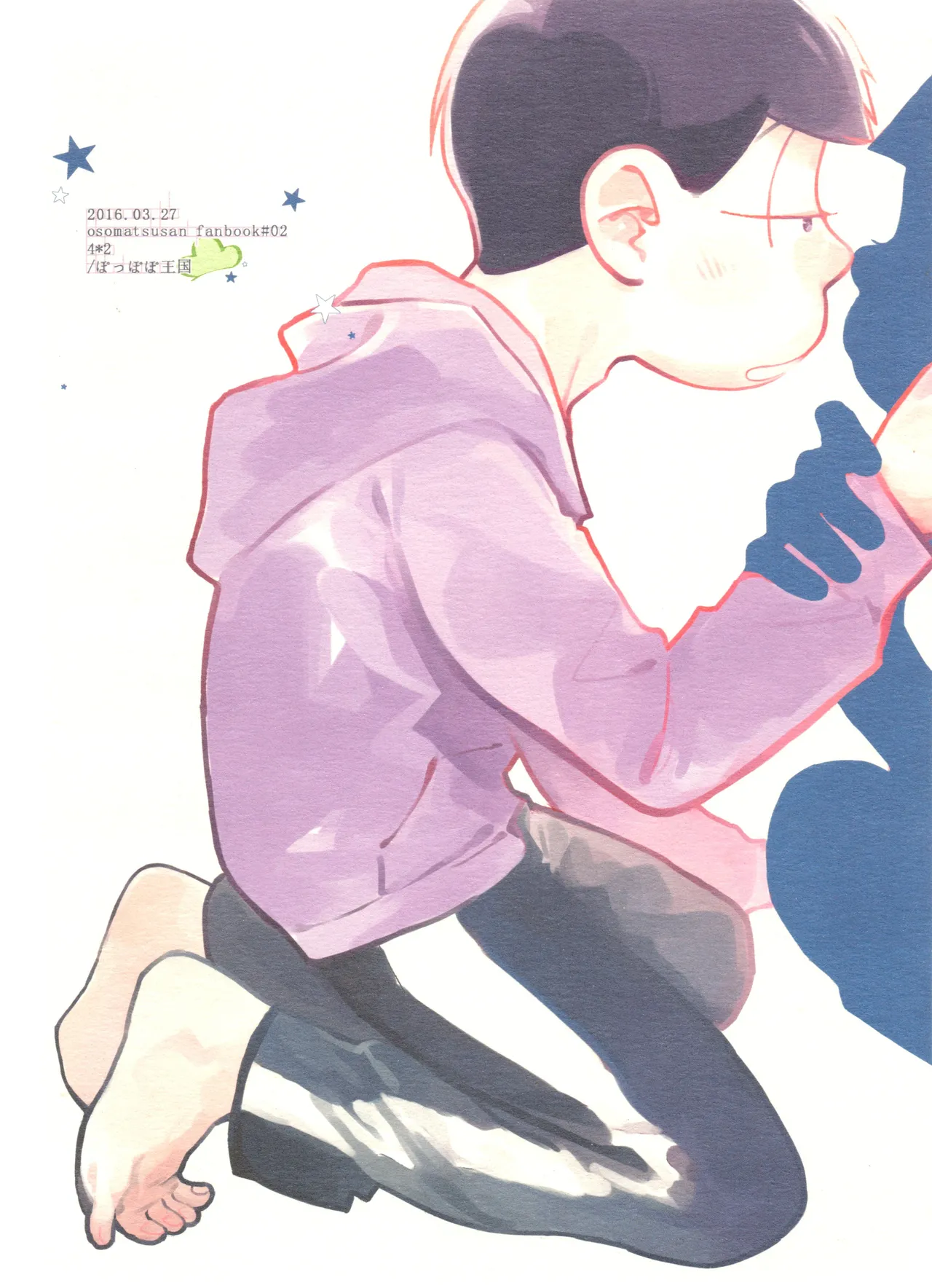 松野家次男只今キスに夢中! Page.36