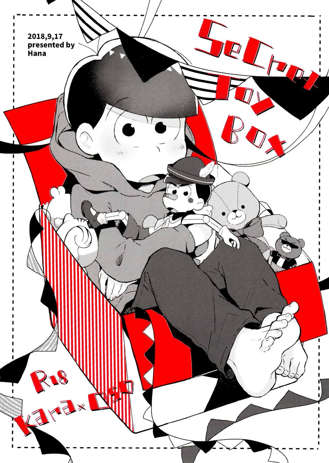 けちょんけちょん (はな) Secret Toy Box (おそ松さん)