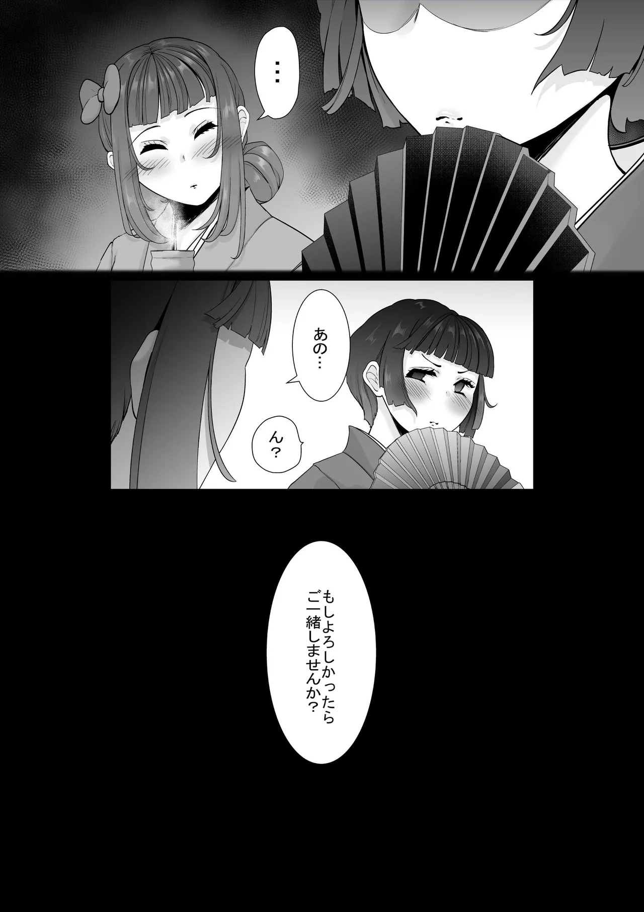 見た目に寄らず激しい娘