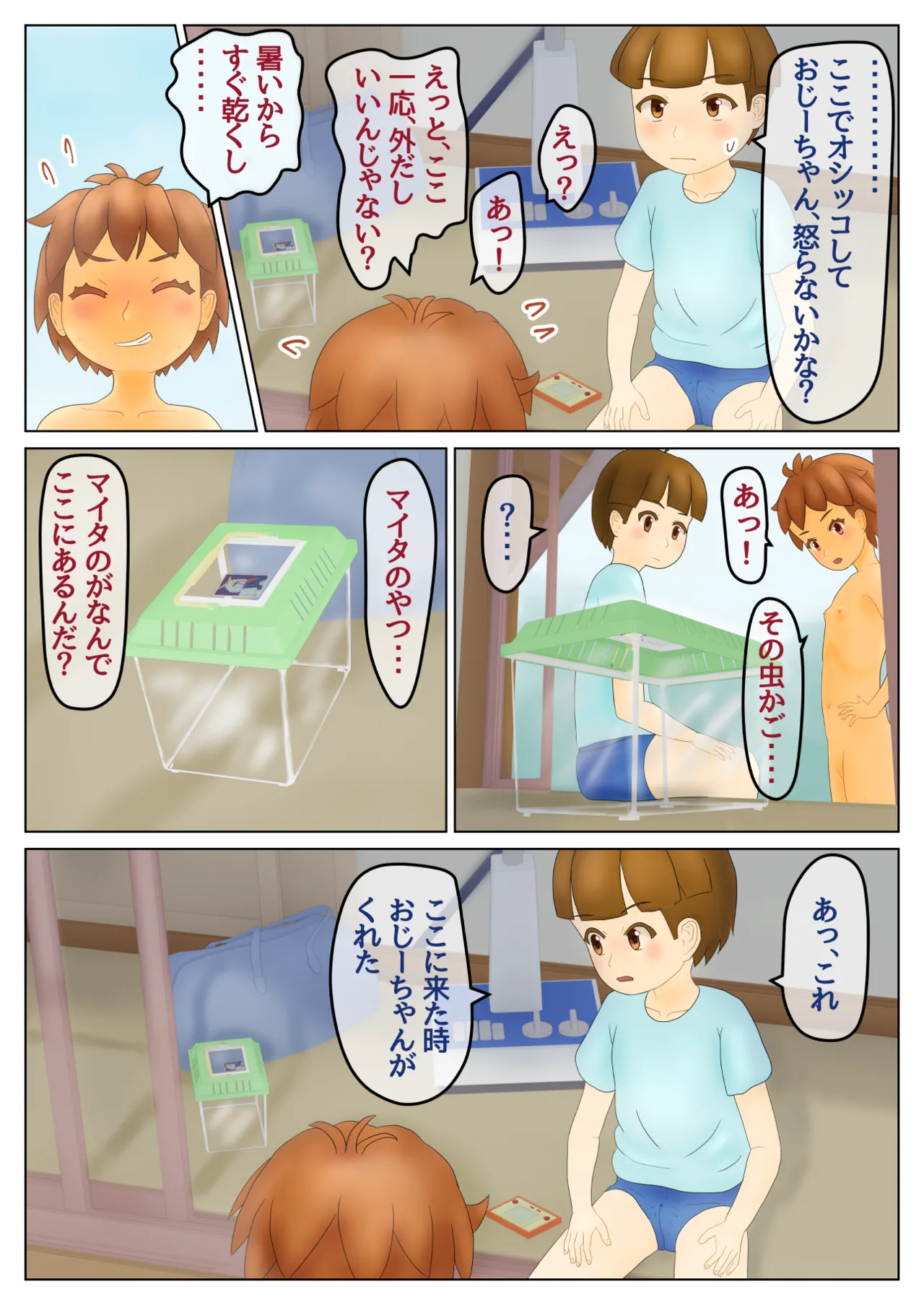 ●a_1 Page.19