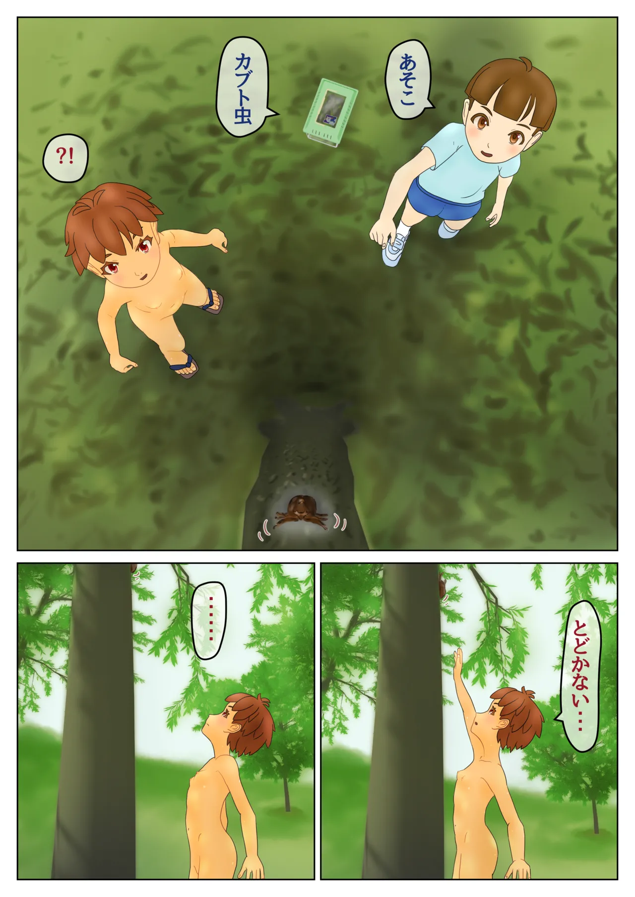 ●a_2 Page.10