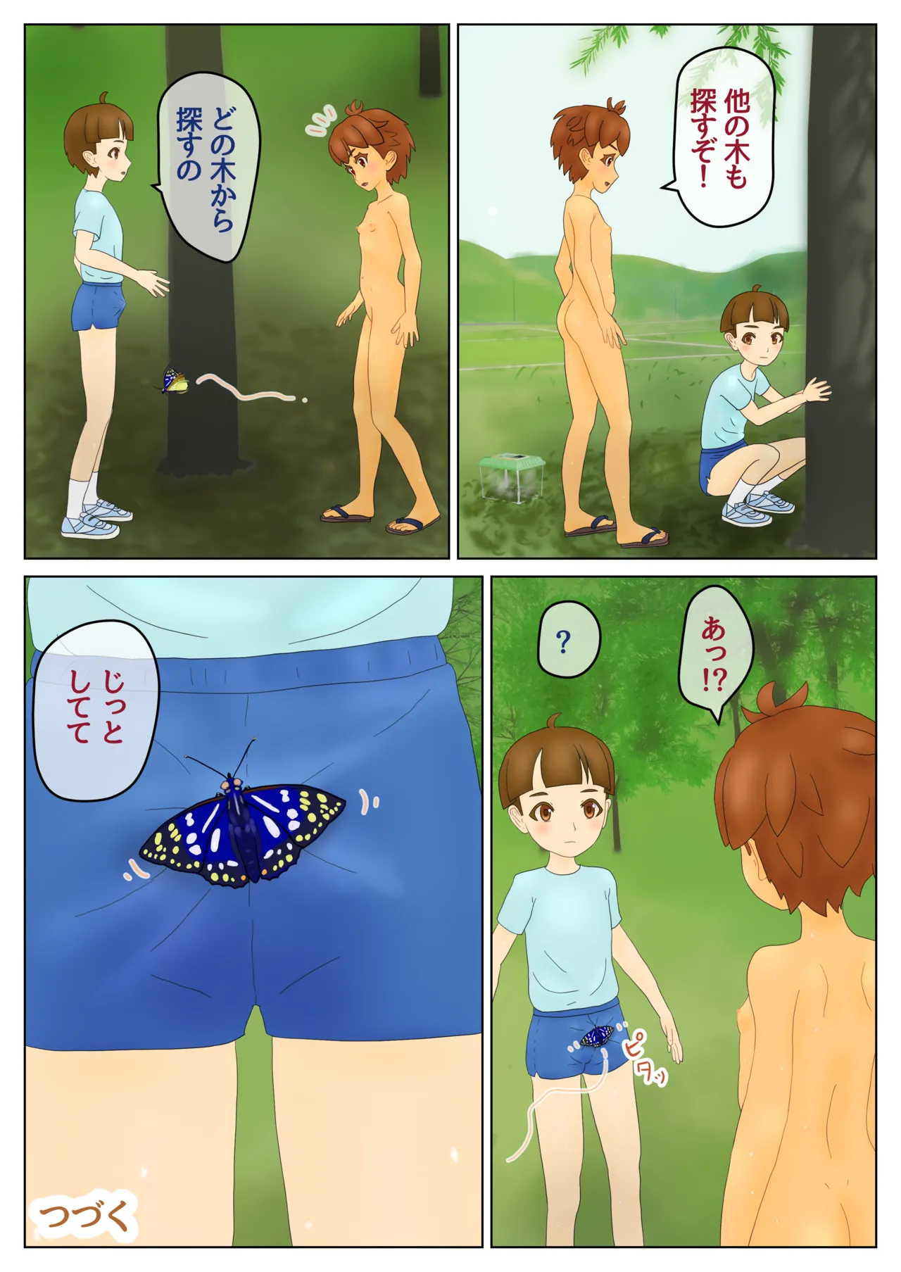 ●a_2 Page.19