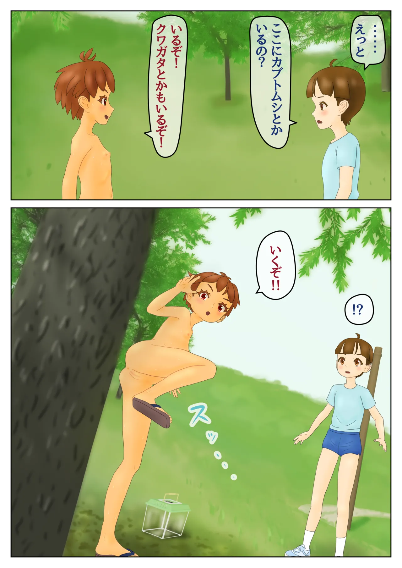 ●a_2 Page.6