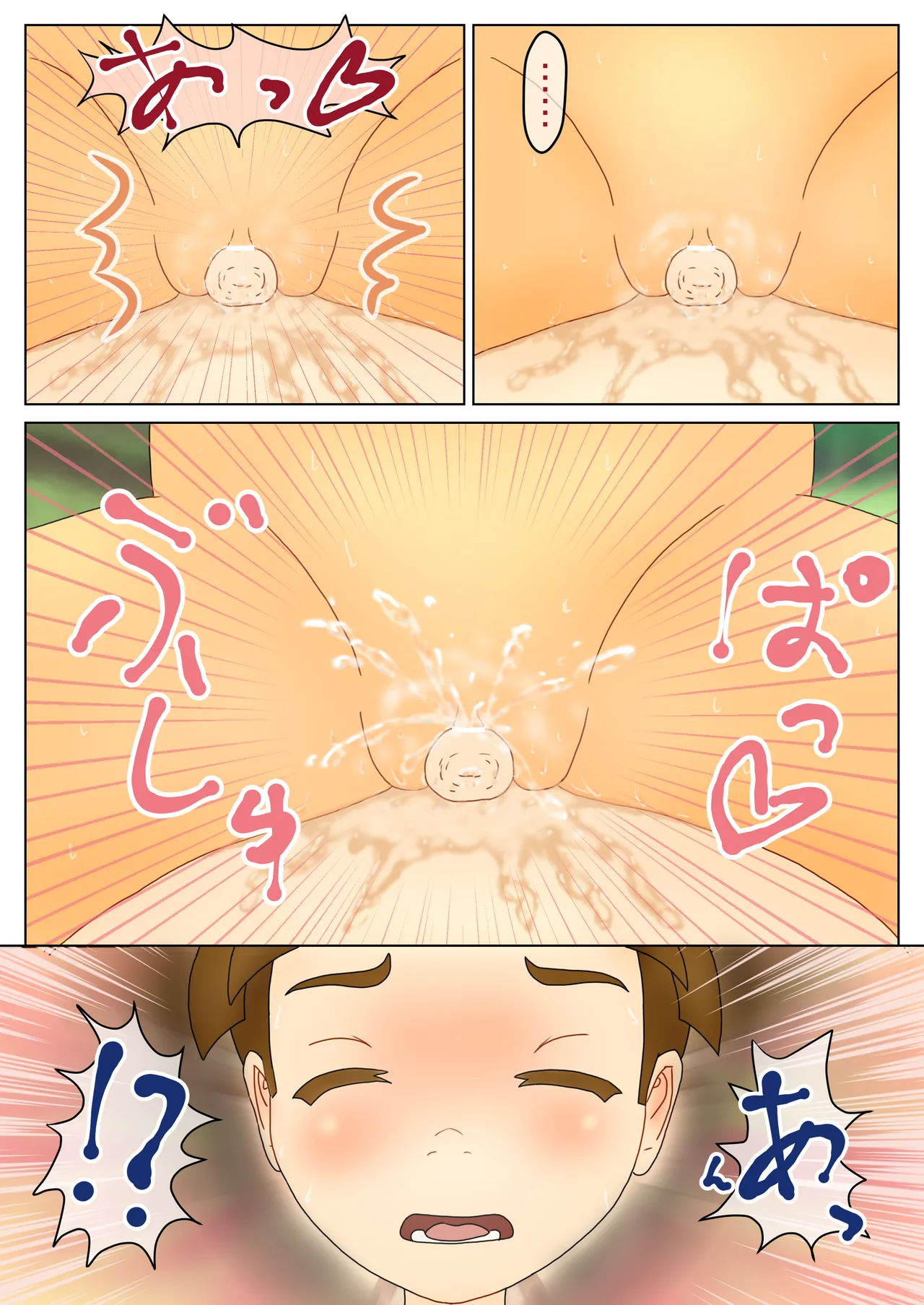 ●a_3 Page.36