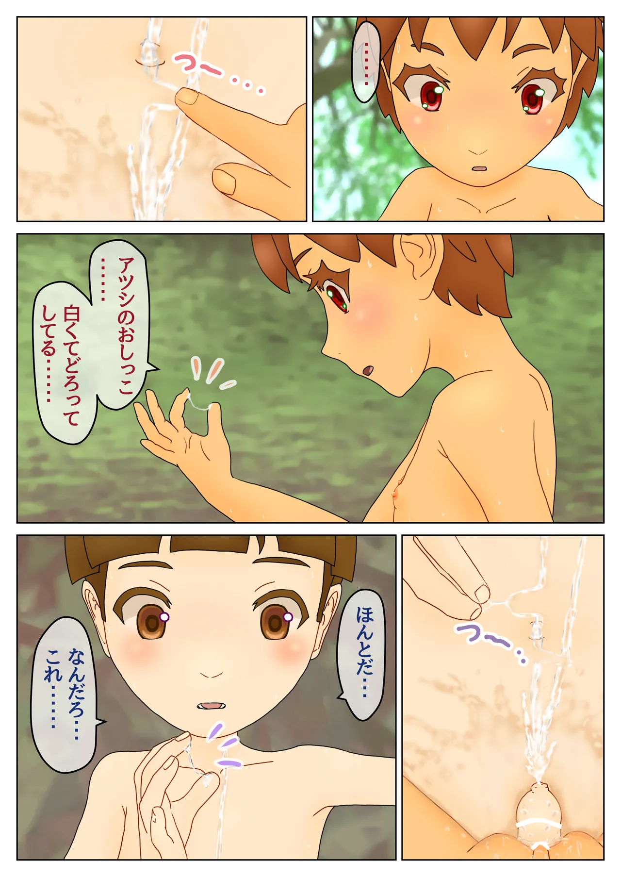 ●a_3 Page.39
