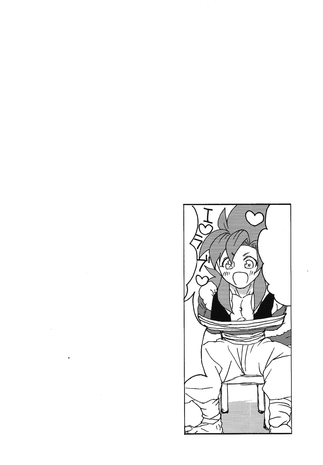 ×OSSAN!! Page.25