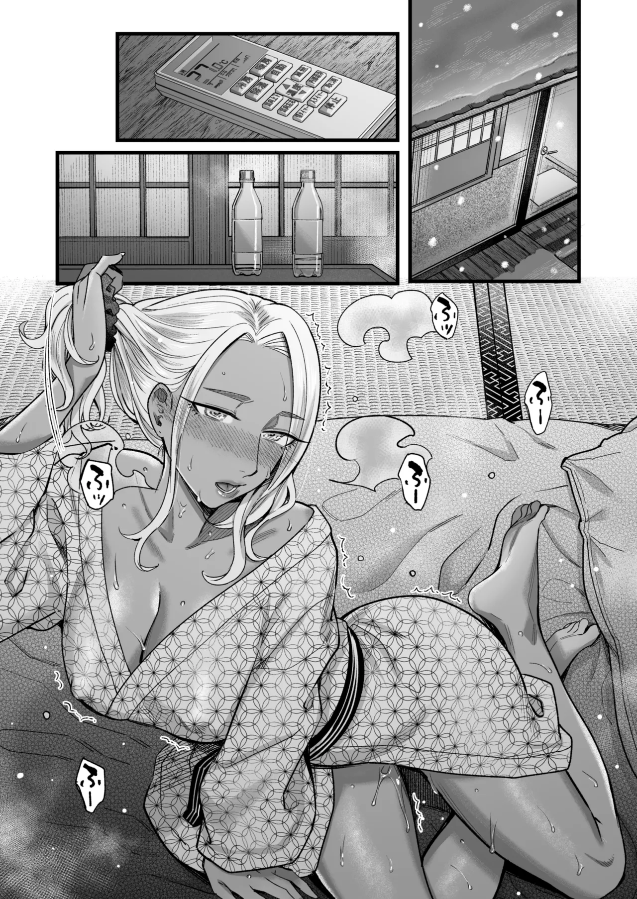 アリーさんはドコでもイキたい！！3 Page.74