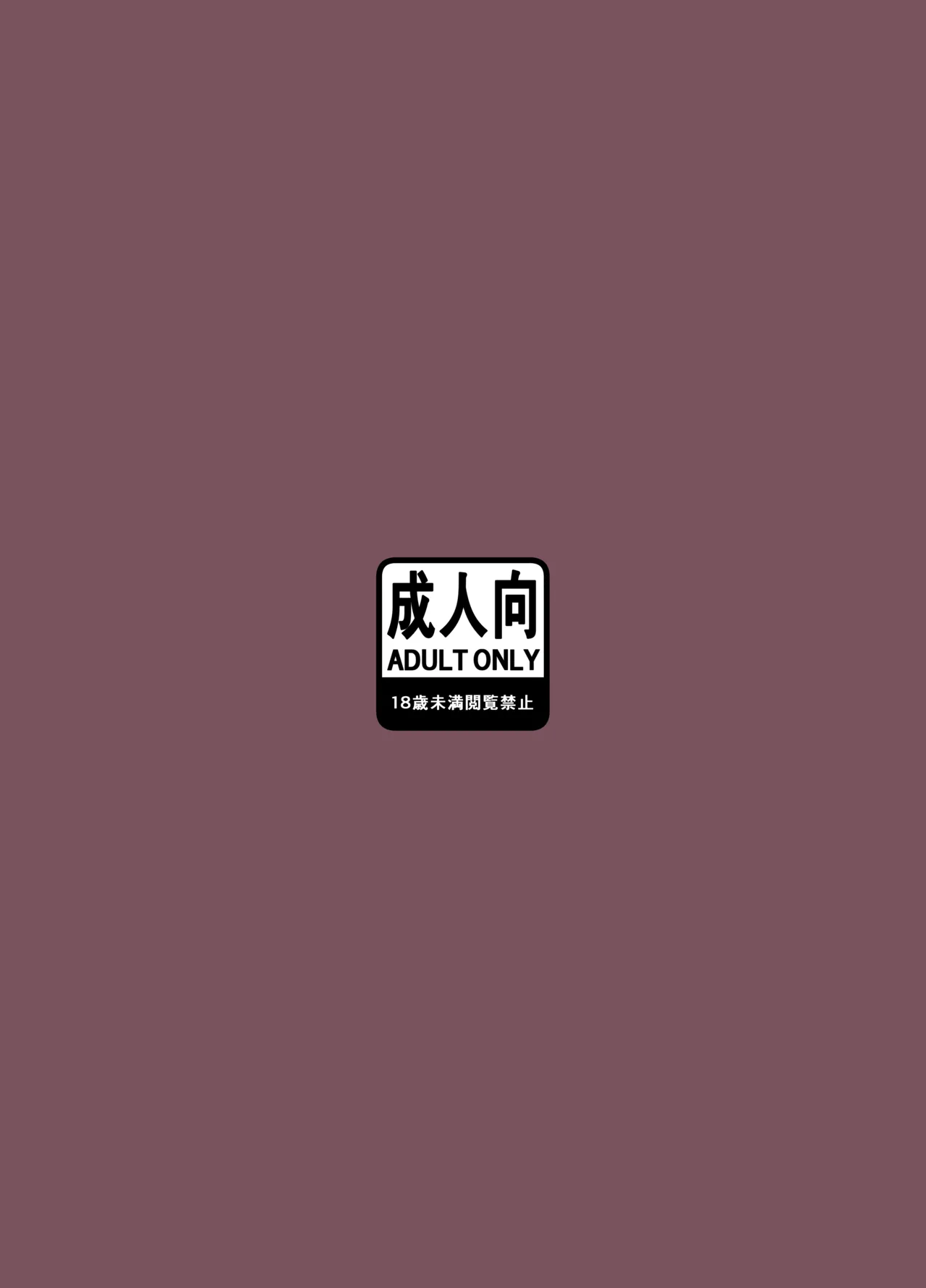 早潮本 Page.25