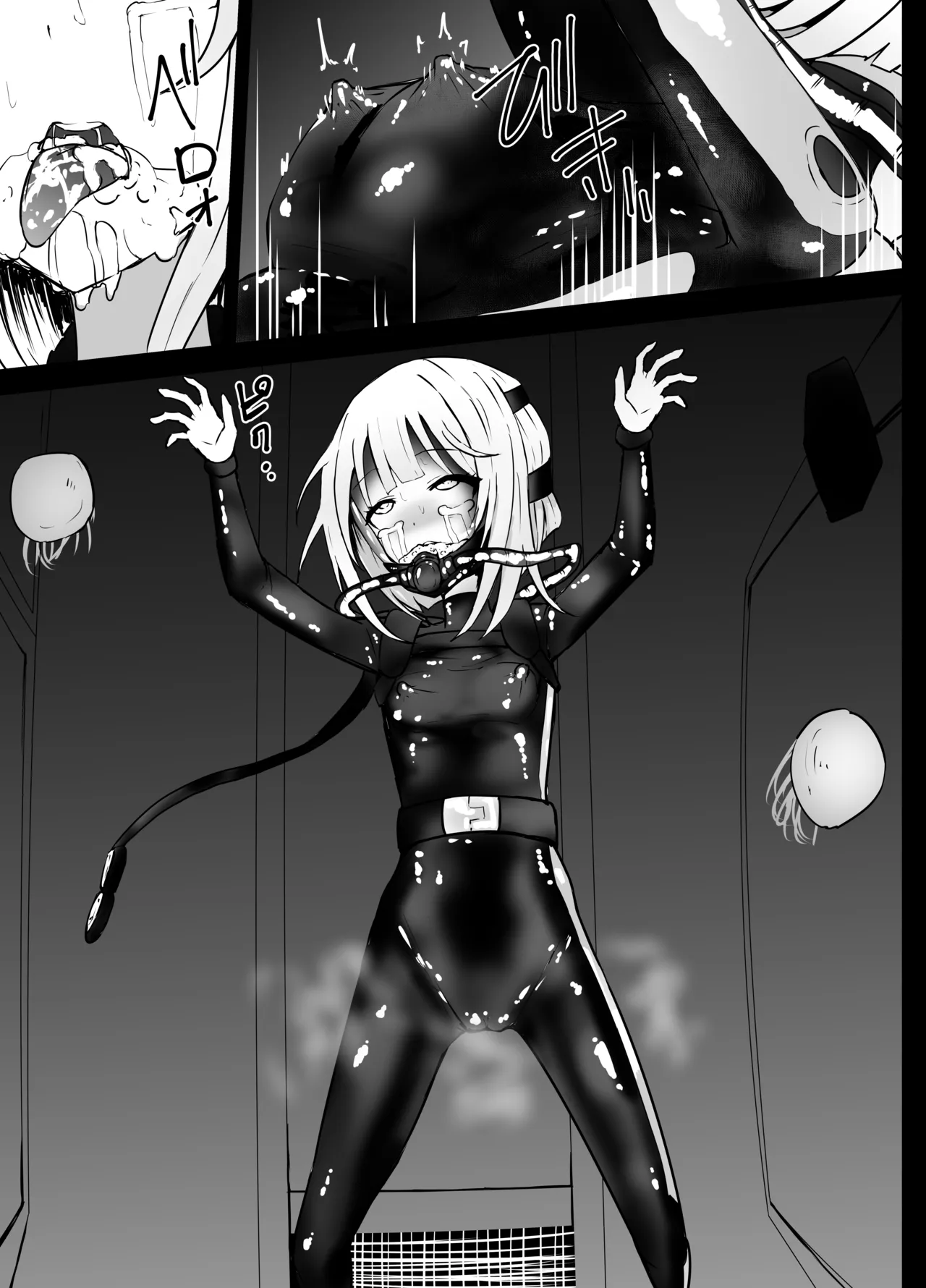 ティナ・トピア リョナ Page.11