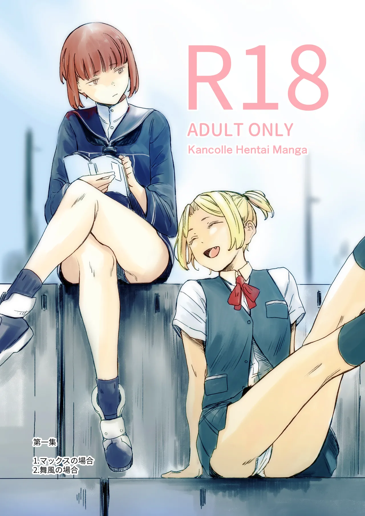 KancolleHentaiManga