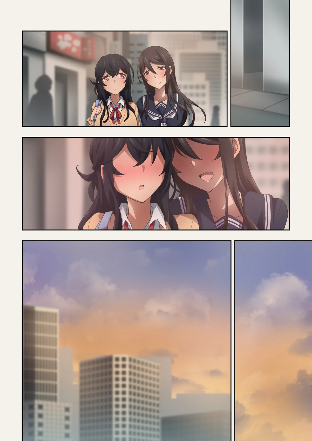 実はオナラプレイが趣味のSな友達同士が嗅がせ合ってみたら沼った件 Page.82