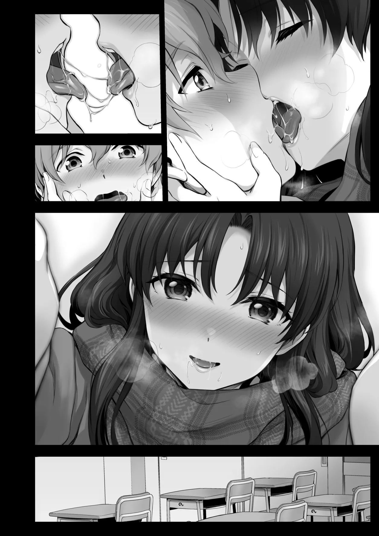 冬、放課後先輩とエッチなことする話【続き】 Page.10