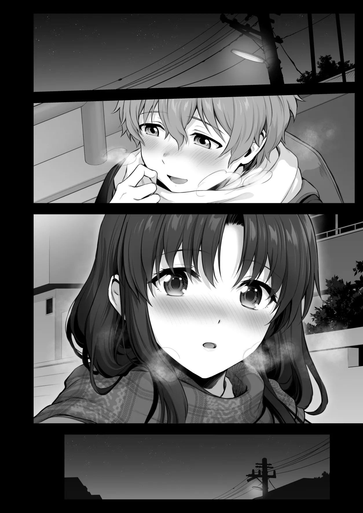 冬、放課後先輩とエッチなことする話【続き】 Page.16