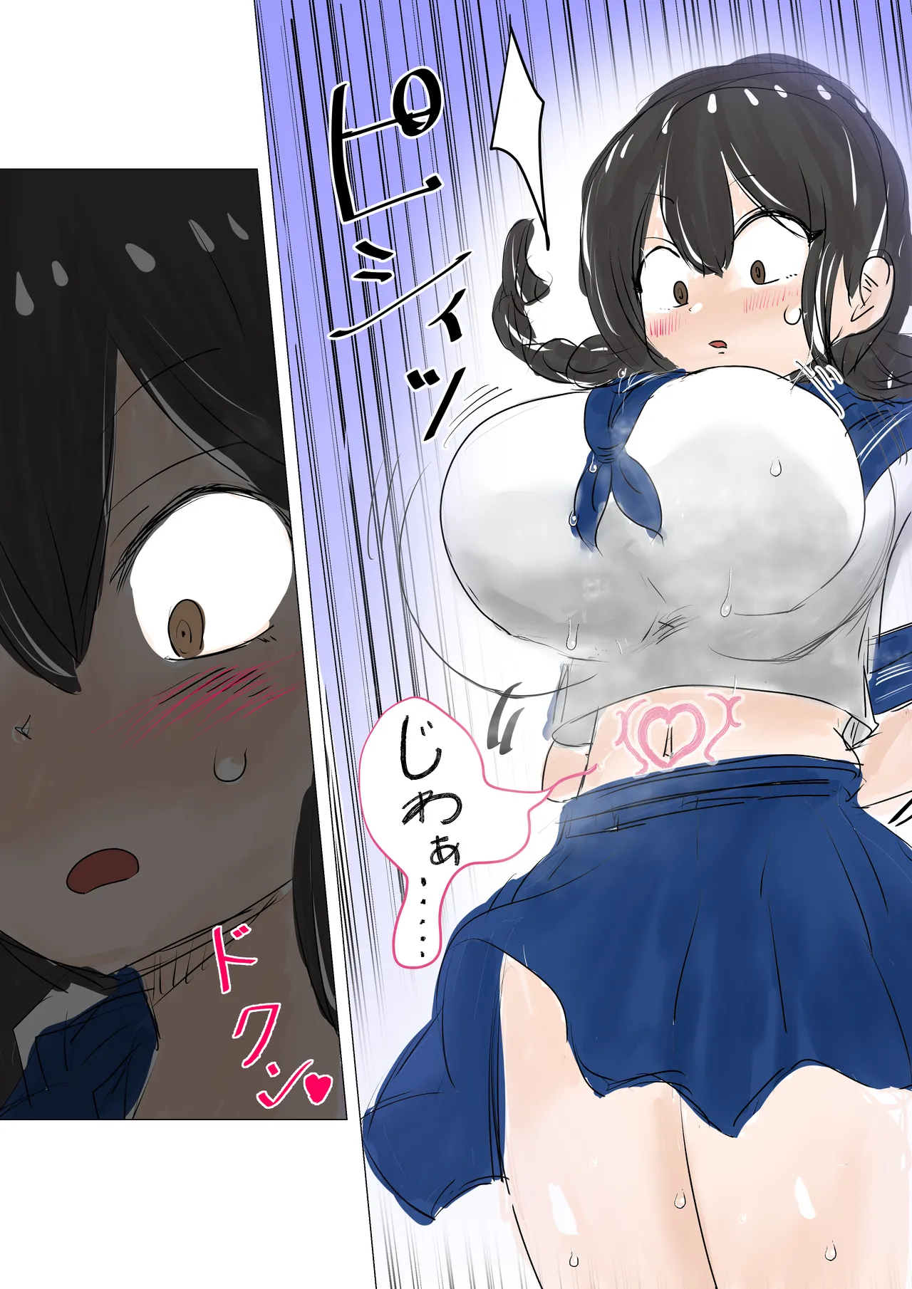 種付け御免‼巨乳格闘娘のまひろさんの巻 Page.14