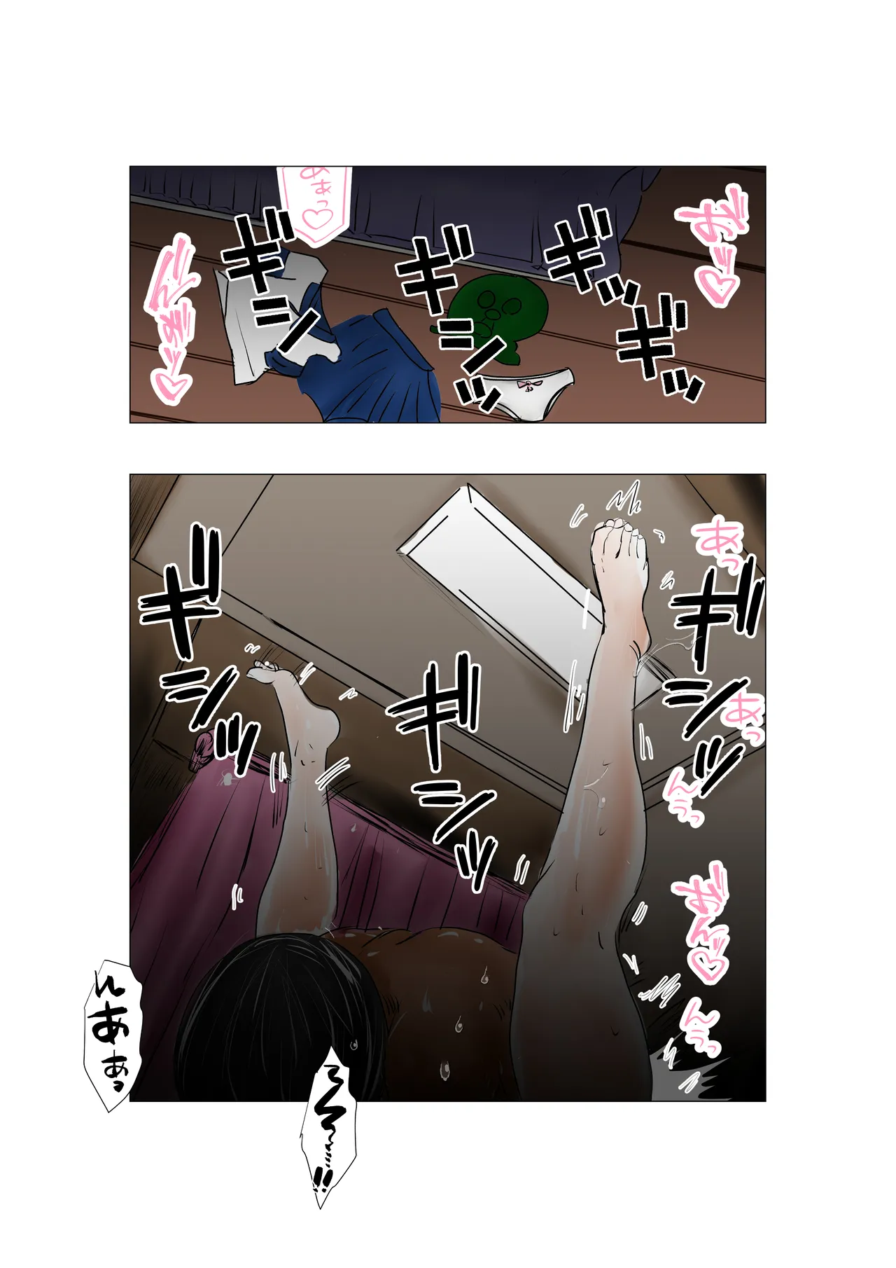 種付け御免‼巨乳格闘娘のまひろさんの巻 Page.43