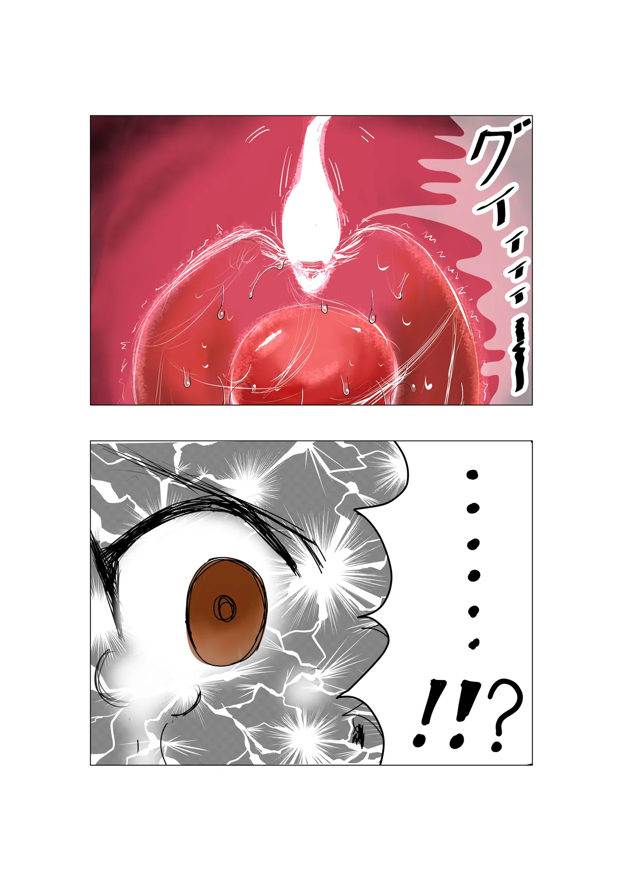 種付け御免‼巨乳格闘娘のまひろさんの巻 Page.63