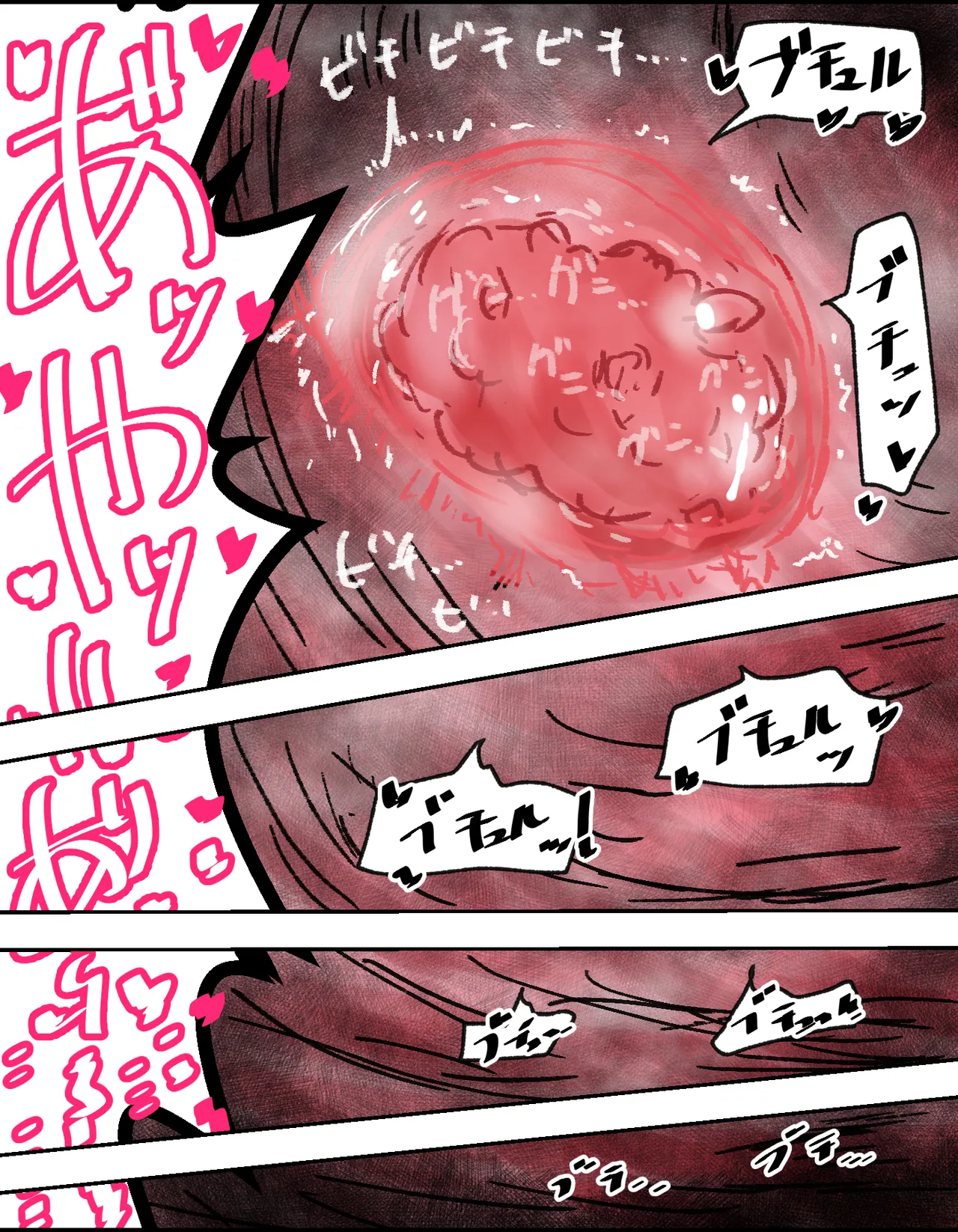 種付け御免!!3 ~手に入れた孕み妻2人とボテ腹ハーレムSEX～…の巻 Page.105