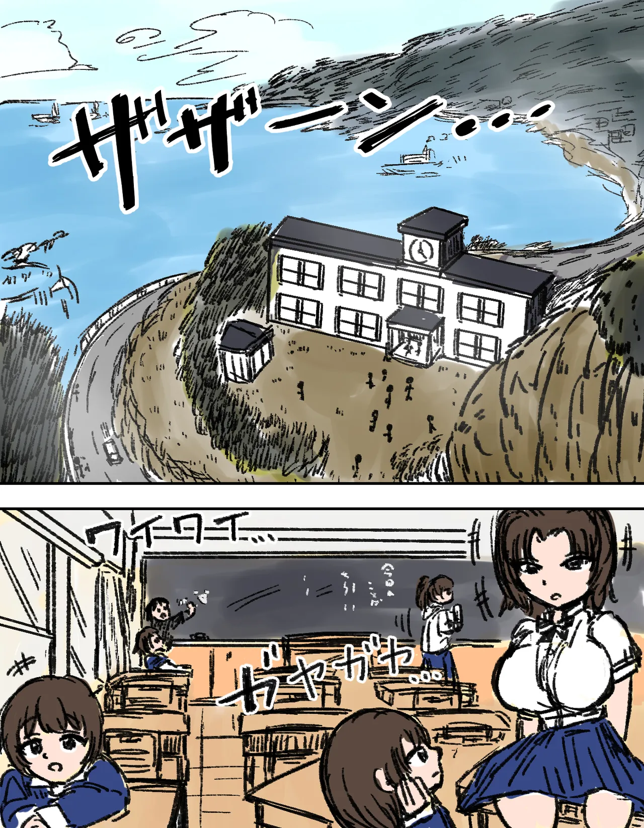 種付け御免!!3 ~手に入れた孕み妻2人とボテ腹ハーレムSEX～…の巻 Page.139
