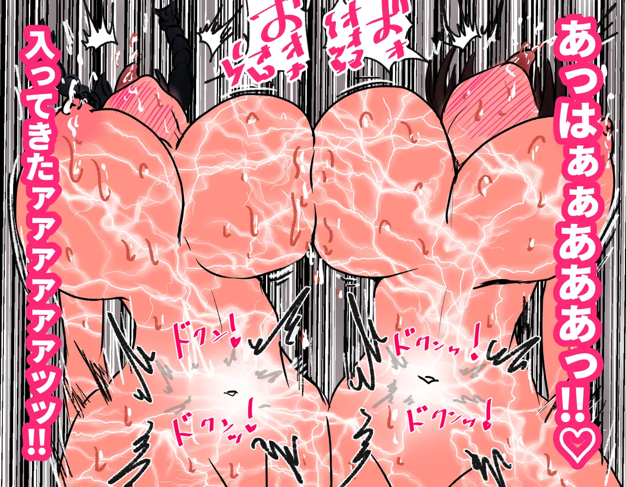 種付け御免!!3 ~手に入れた孕み妻2人とボテ腹ハーレムSEX～…の巻 Page.96