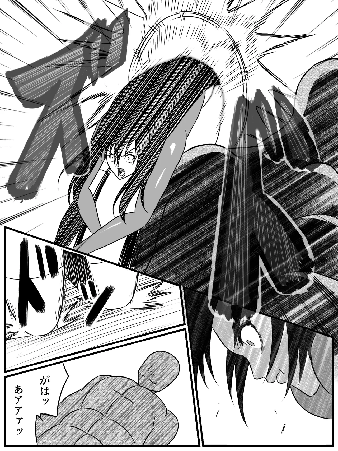 エレメントスター:ウィンディア〜堕ちた風、寄せられた鼻先〜 Page.25