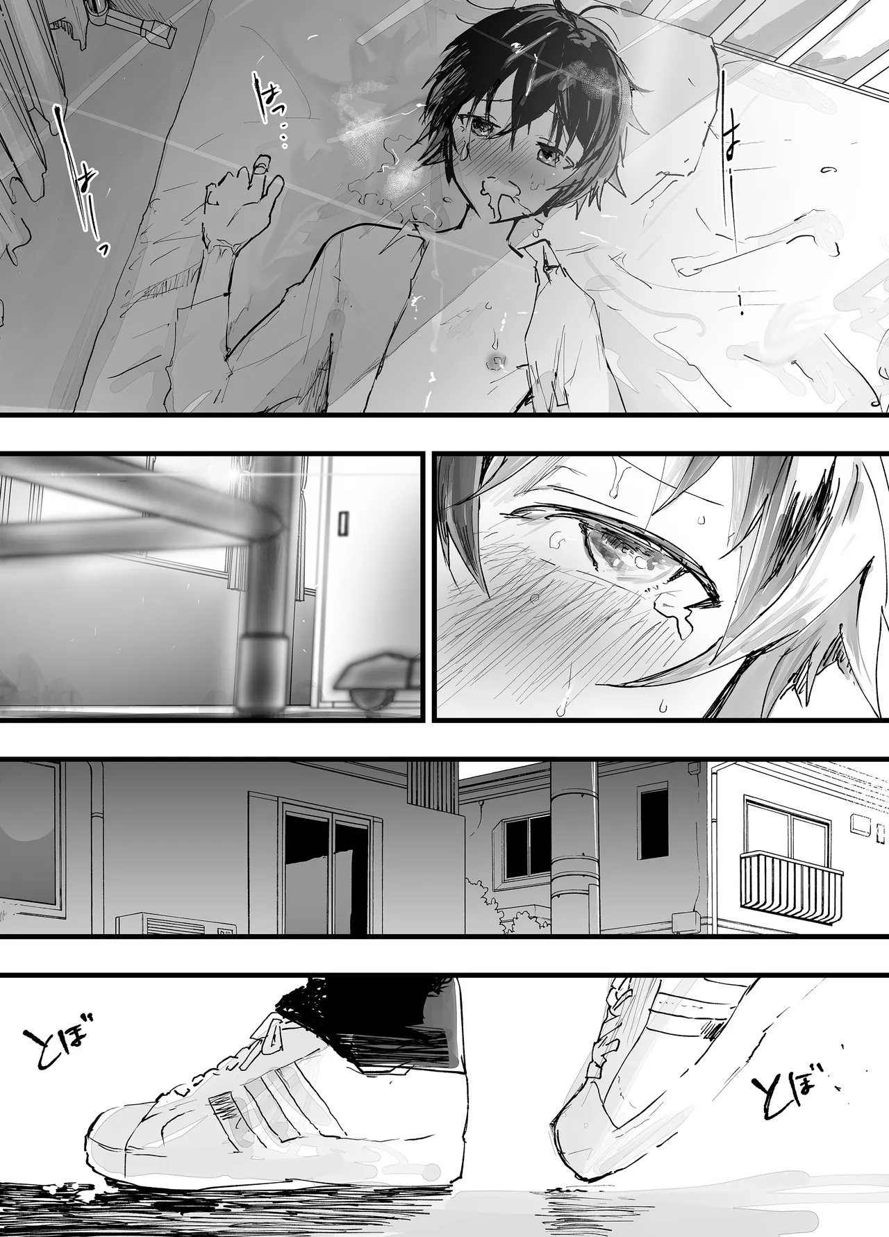 透明モブおじに狙われた少年が輪姦レイプ！毎日メス堕ち調教！ Page.37