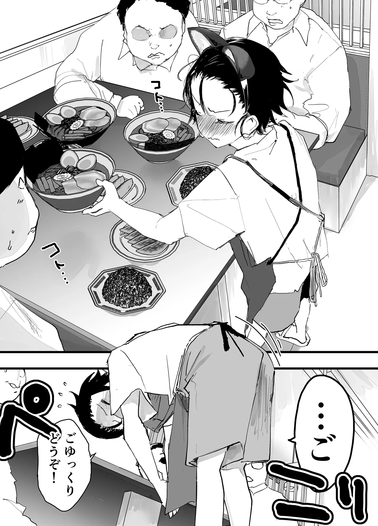 透明モブおじに狙われた少年が輪姦レイプ！毎日メス堕ち調教！ Page.6