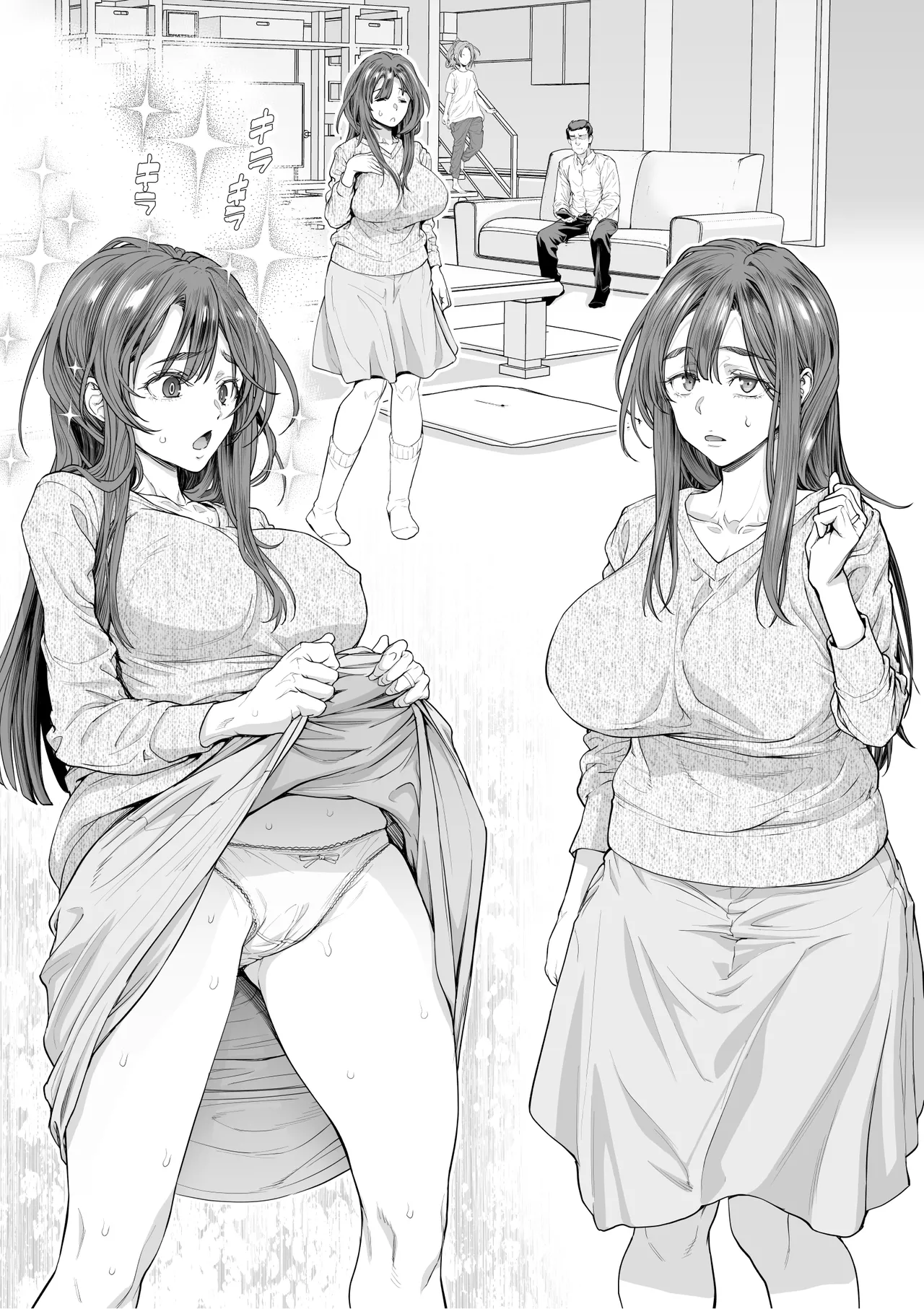 おっさん、ふたなり魔法少女になり隣家をムチャクチャすっ！ Page.37