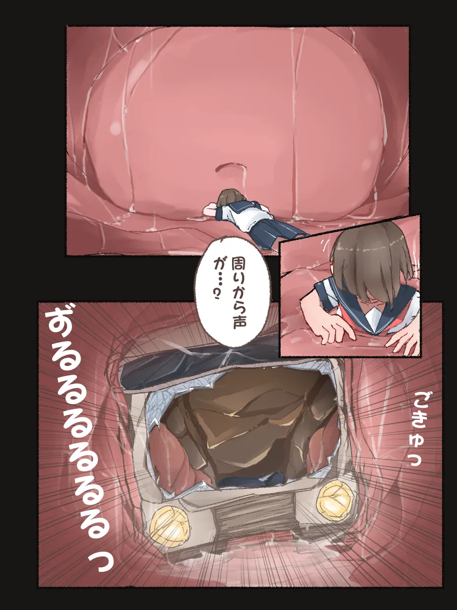 巨大ネコ耳ちゃんの街遊び Page.18