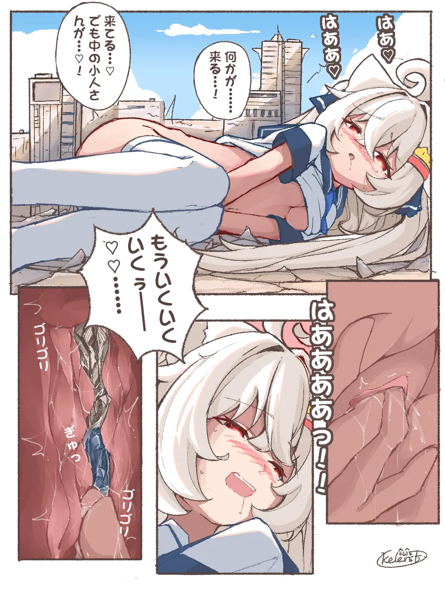 巨大ネコ耳ちゃんの街遊び Page.20