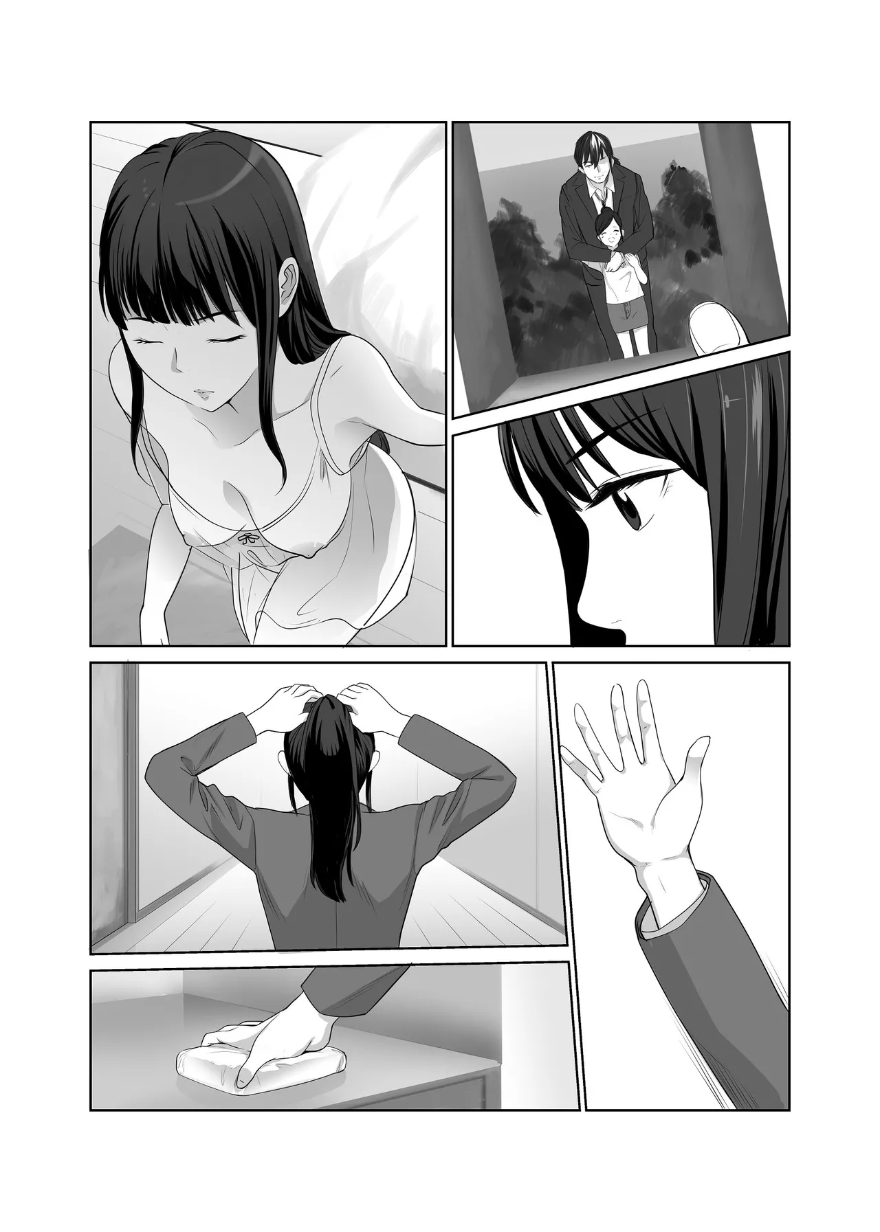 私立探偵日向理沙 明神学園事件簿2 Page.16