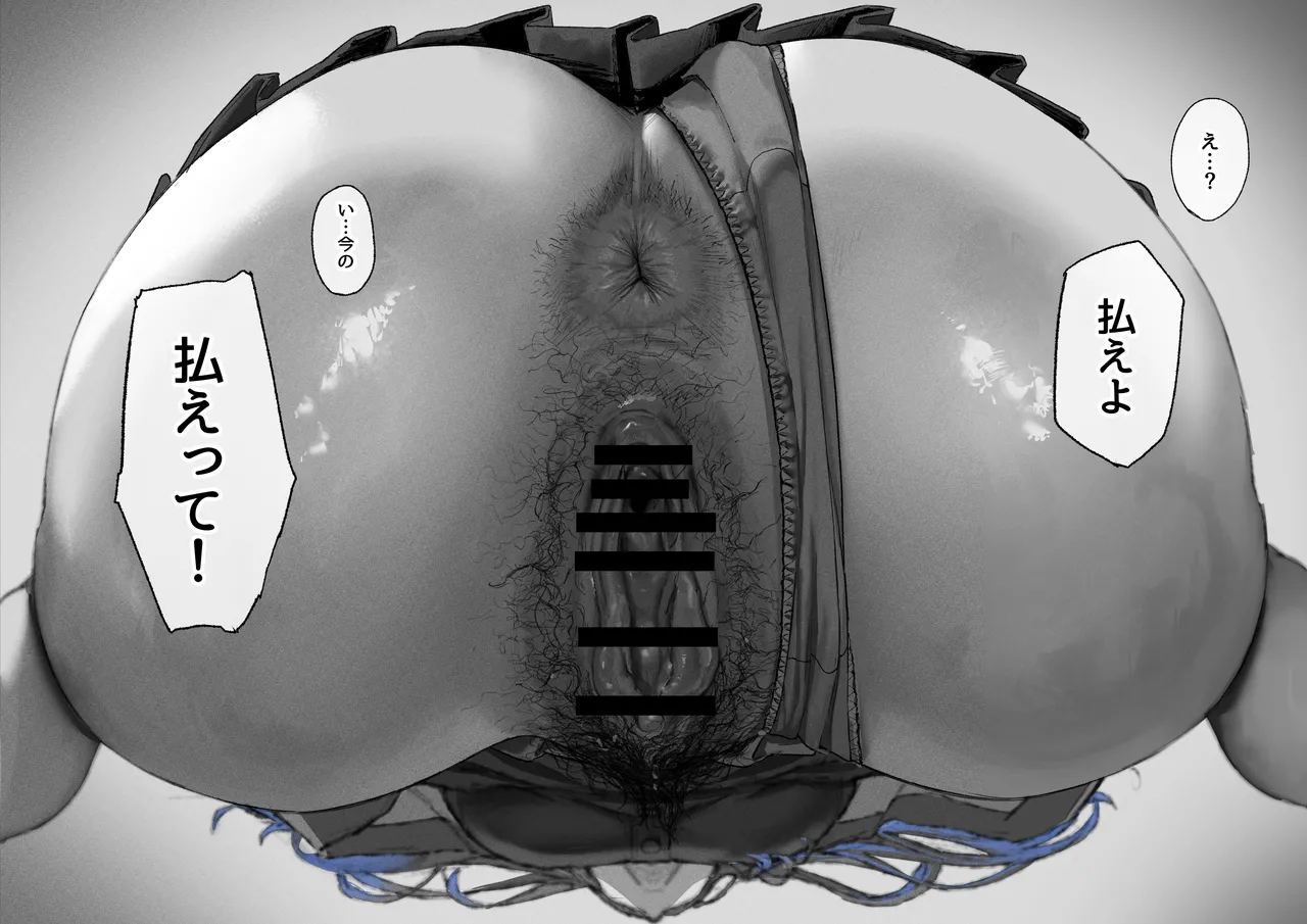 顔面騎乗位してもらう話 1-4 Page.32