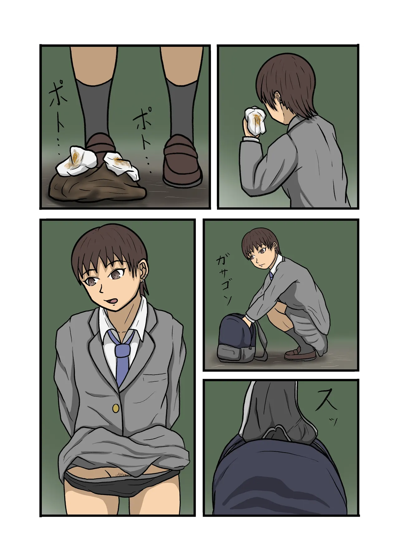 制服JK青春野糞小話 Page.34