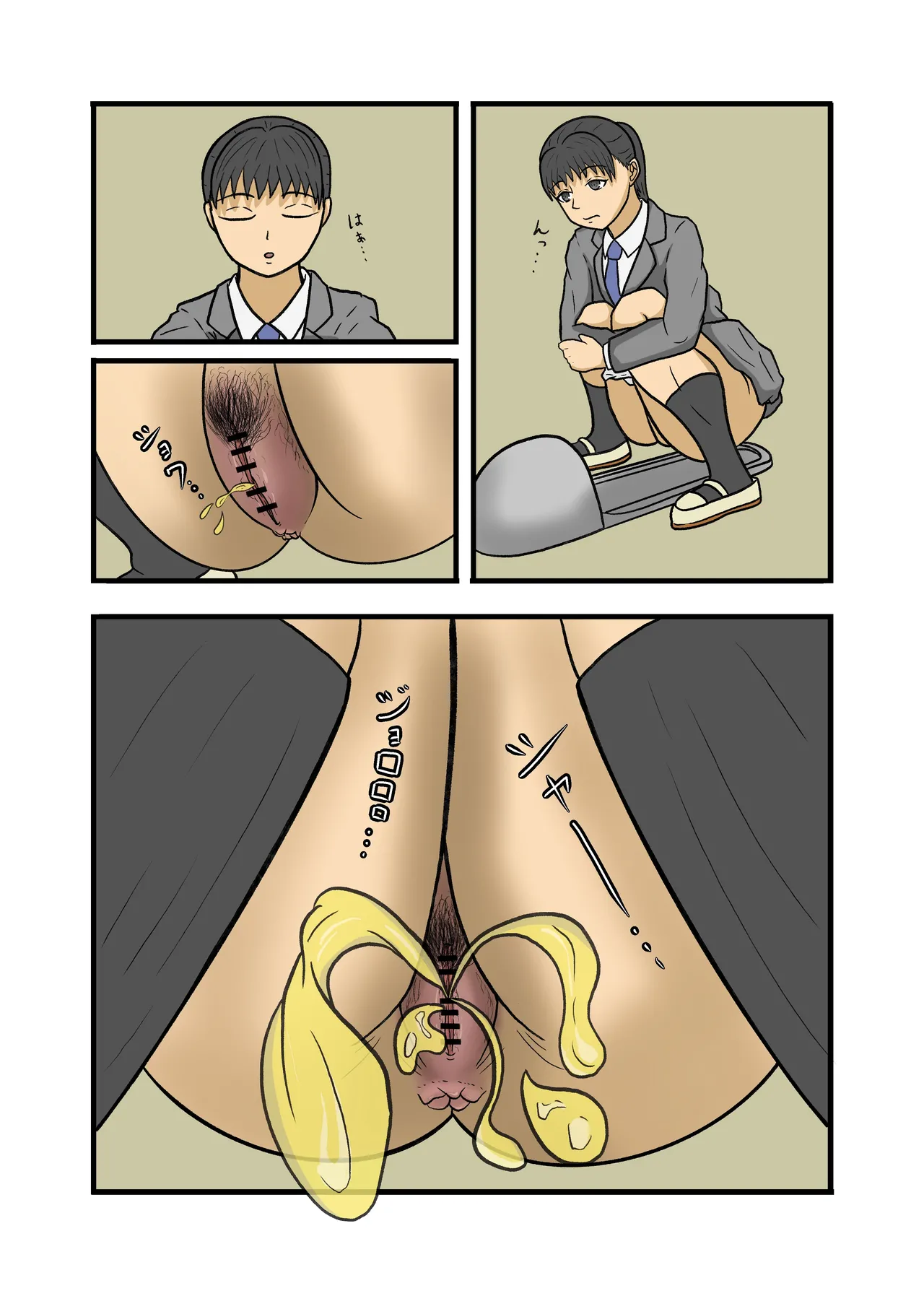 制服JK青春野糞小話 Page.5
