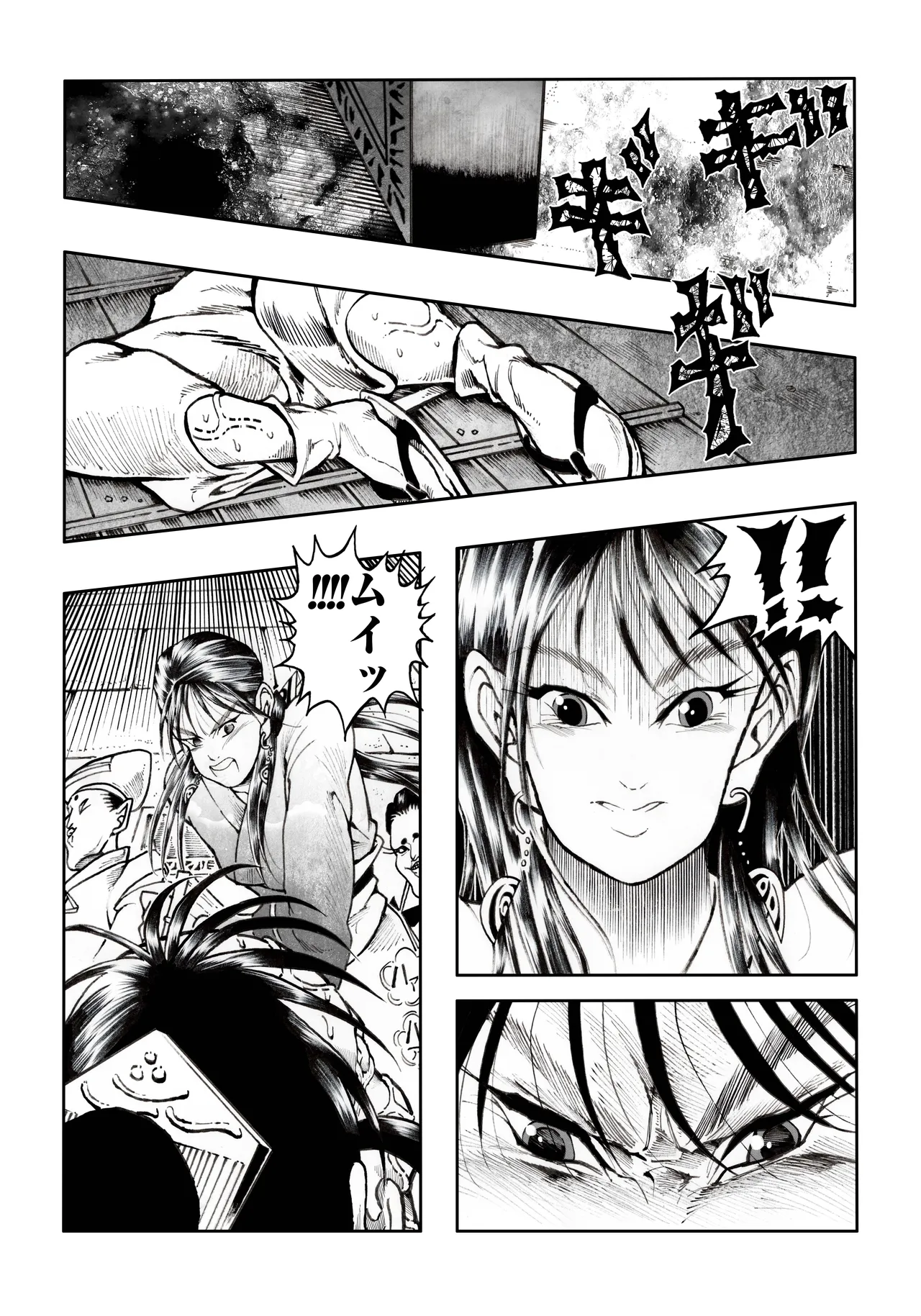 駄犬のホー ～「第五十二話」～ Page.7