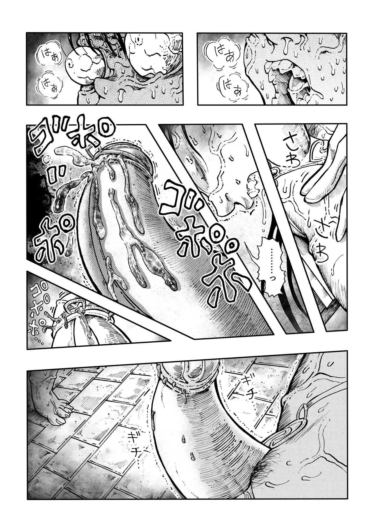 駄犬のホー ～「第五十三話」～ Page.30