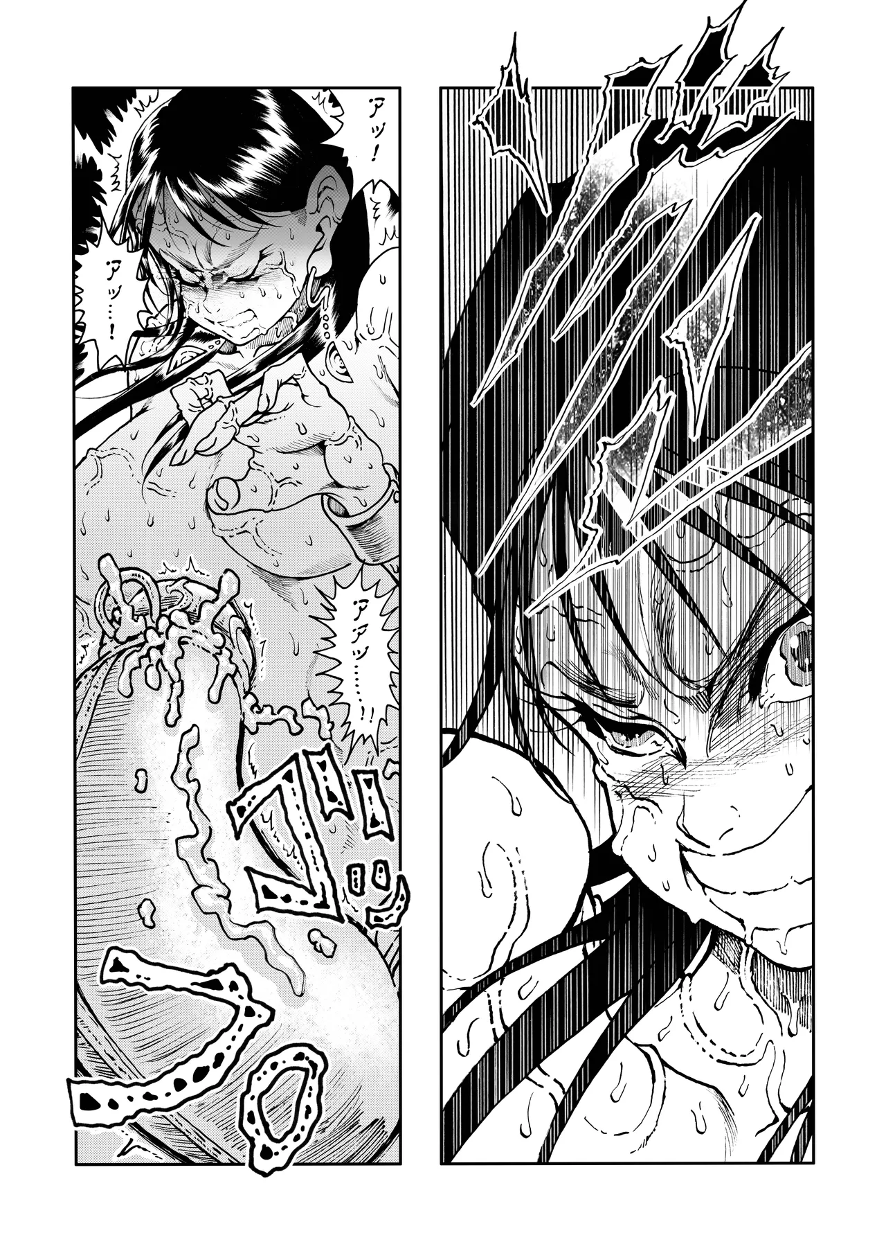 駄犬のホー ～「第五十三話」～ Page.64