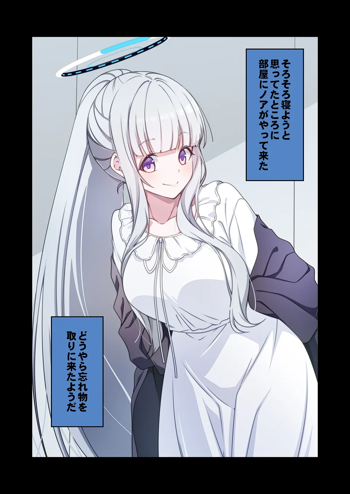忘れ物・まとめ